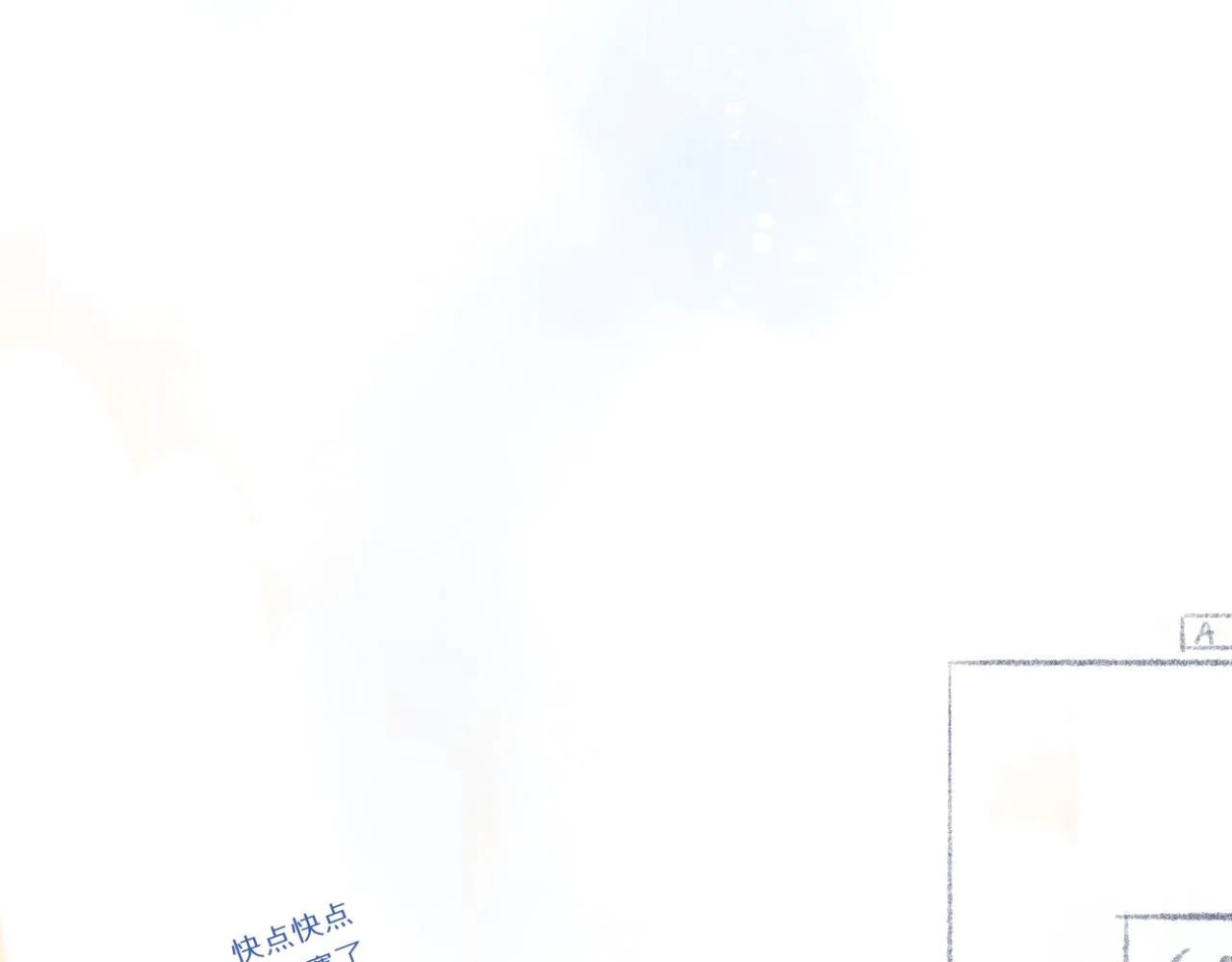 文科男生的特点漫画,第12话（上） 你的视线5图