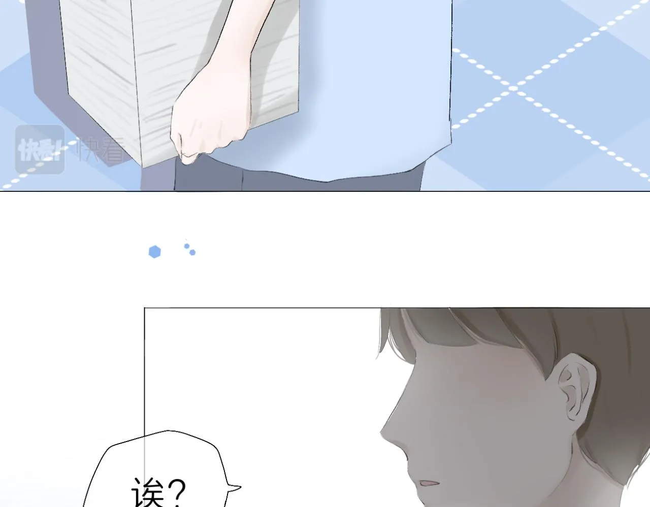 文科男生的特点漫画,第6话 那时的她，现在的她4图