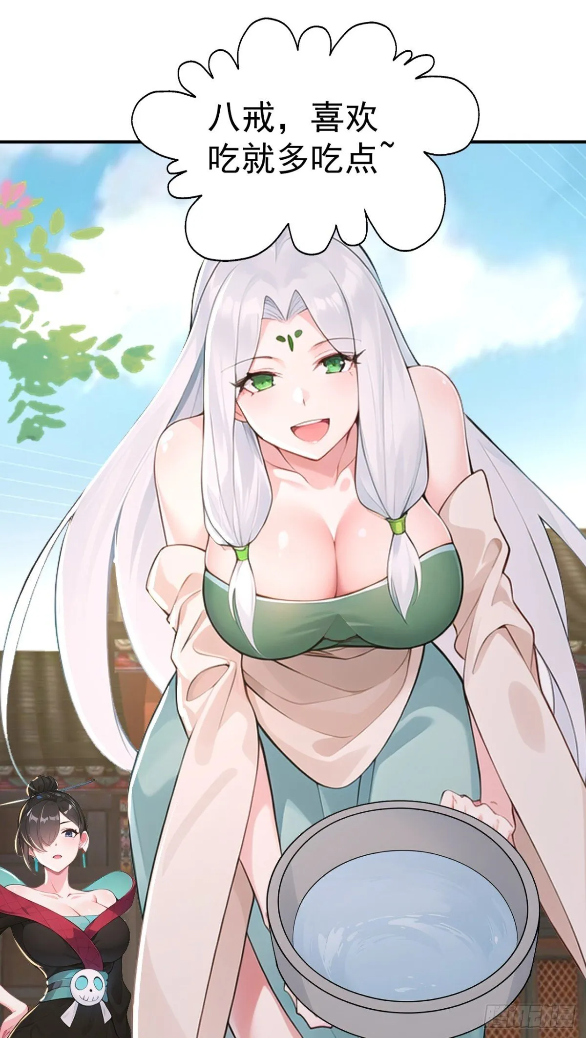 我真没想当神仙免费阅读漫画,第105话 八戒果然神勇3图