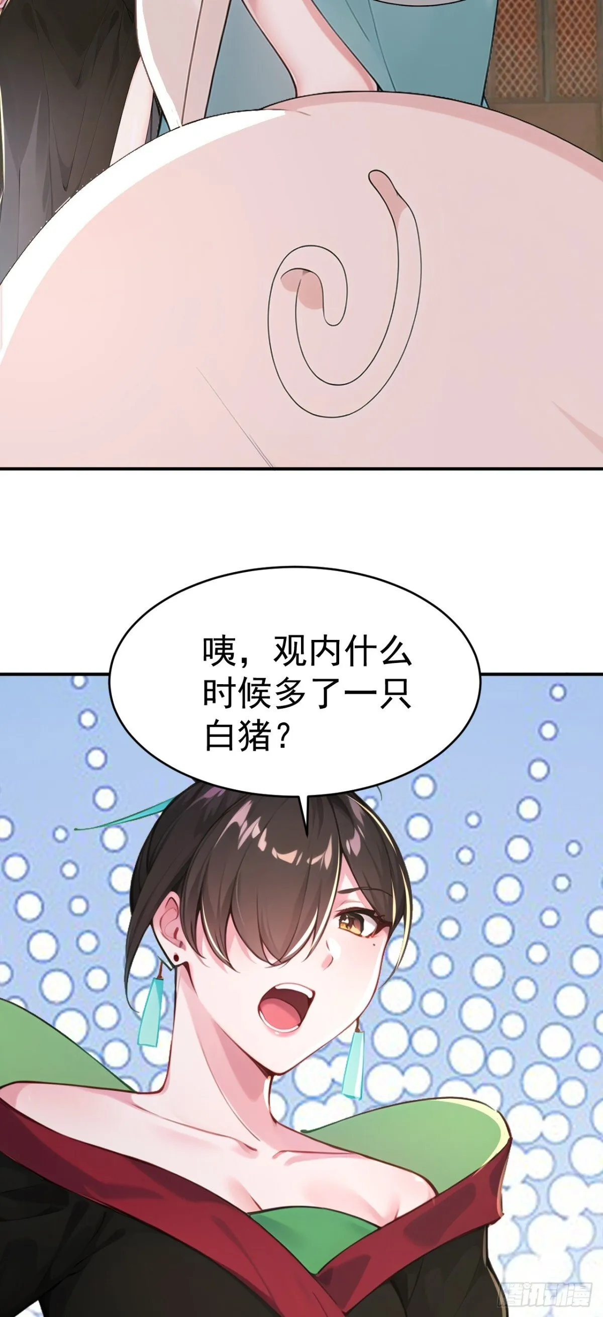 我真没想当神仙免费阅读漫画,第105话 八戒果然神勇4图