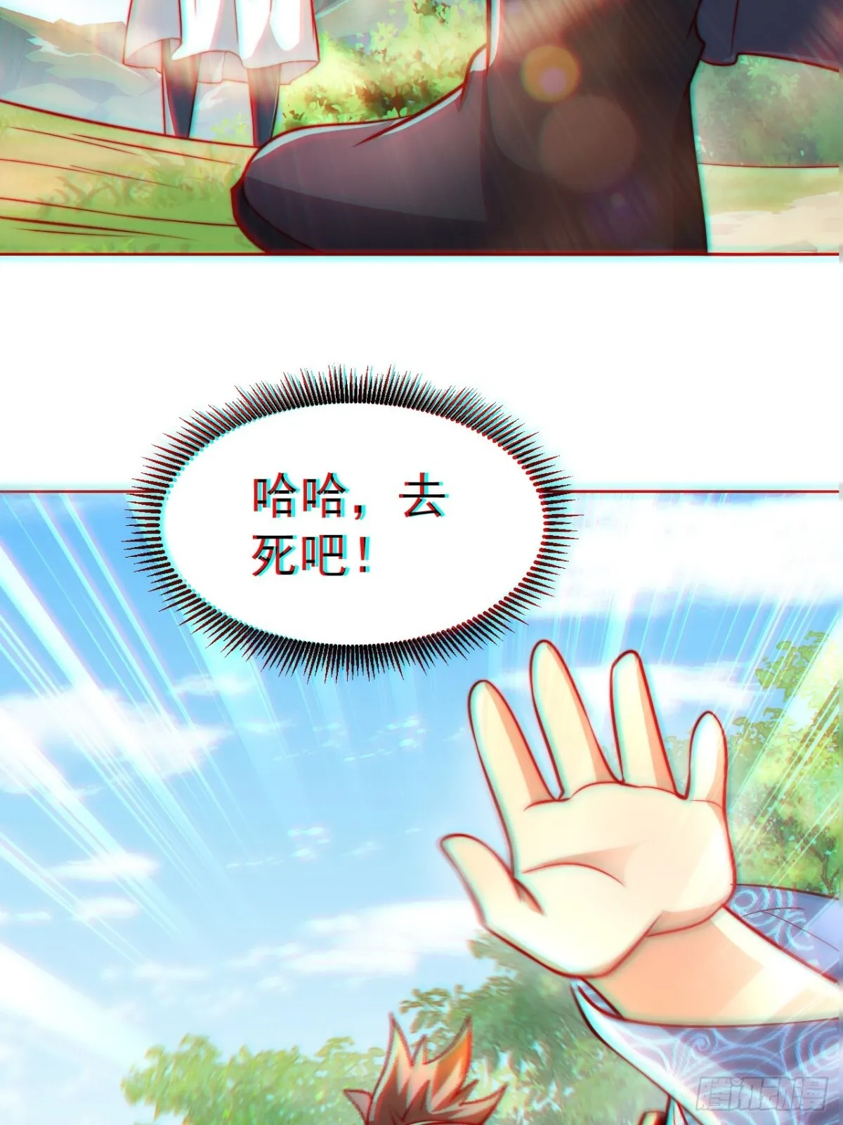 我真没想重生啊漫画,第62话 悬崖边的街舞！4图