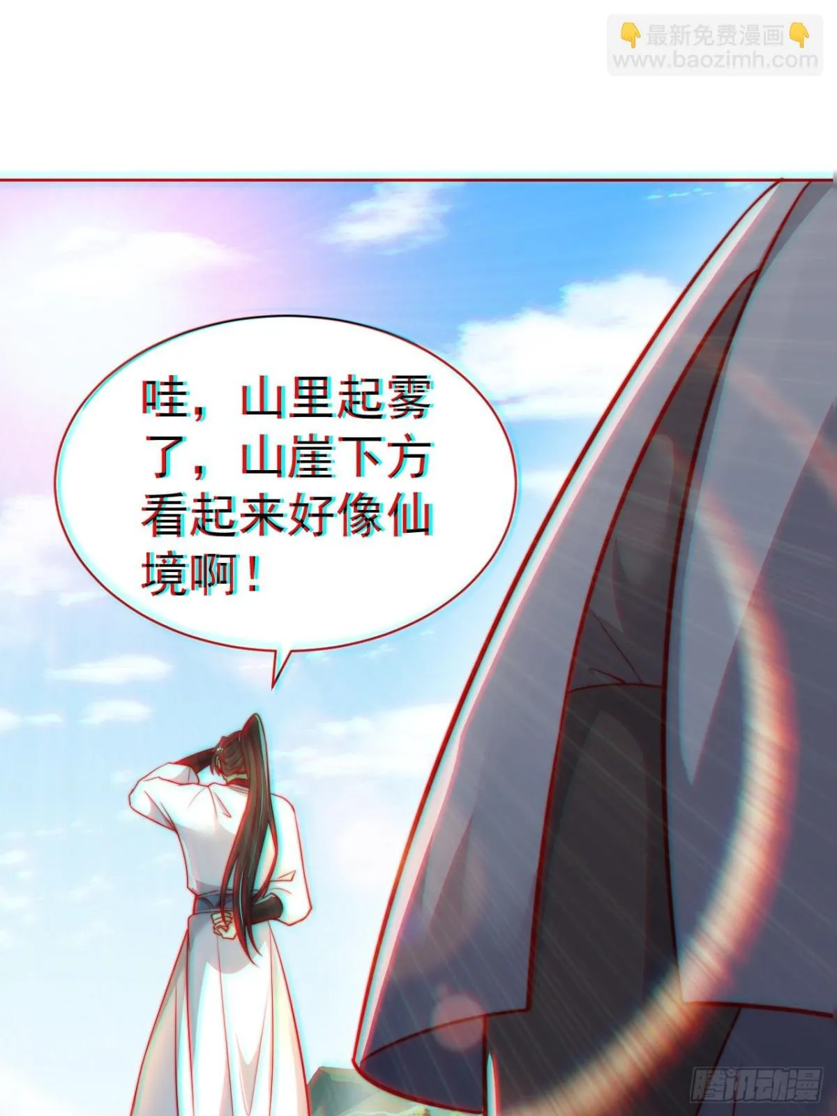 我真没想重生啊漫画,第62话 悬崖边的街舞！3图