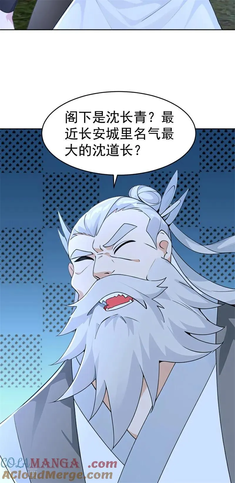 我真没想当神仙解说漫画,第114话 放下屠刀 立地成佛4图