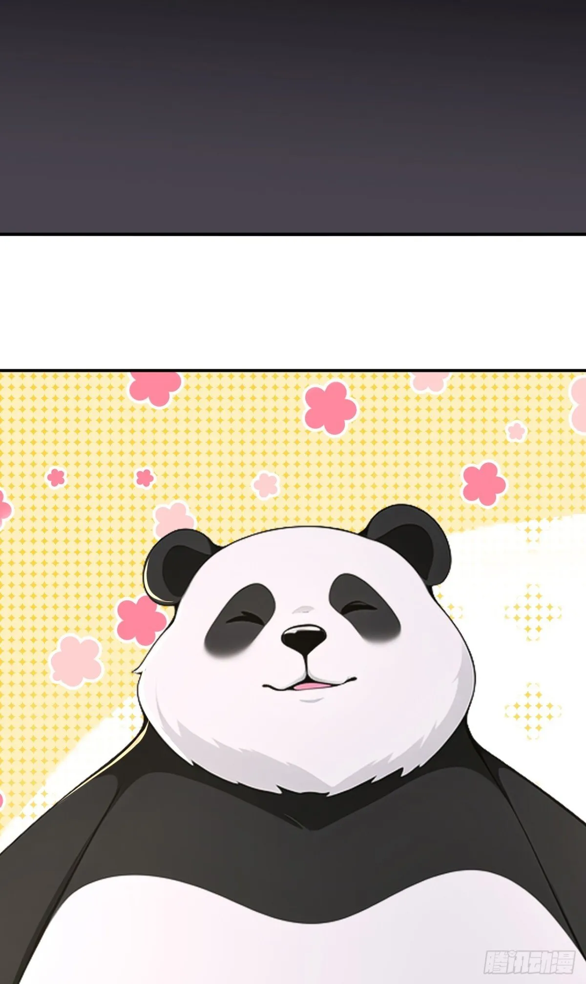 我真没想当神仙笔趣阁免费阅读漫画,第107话 这可是祥瑞！4图