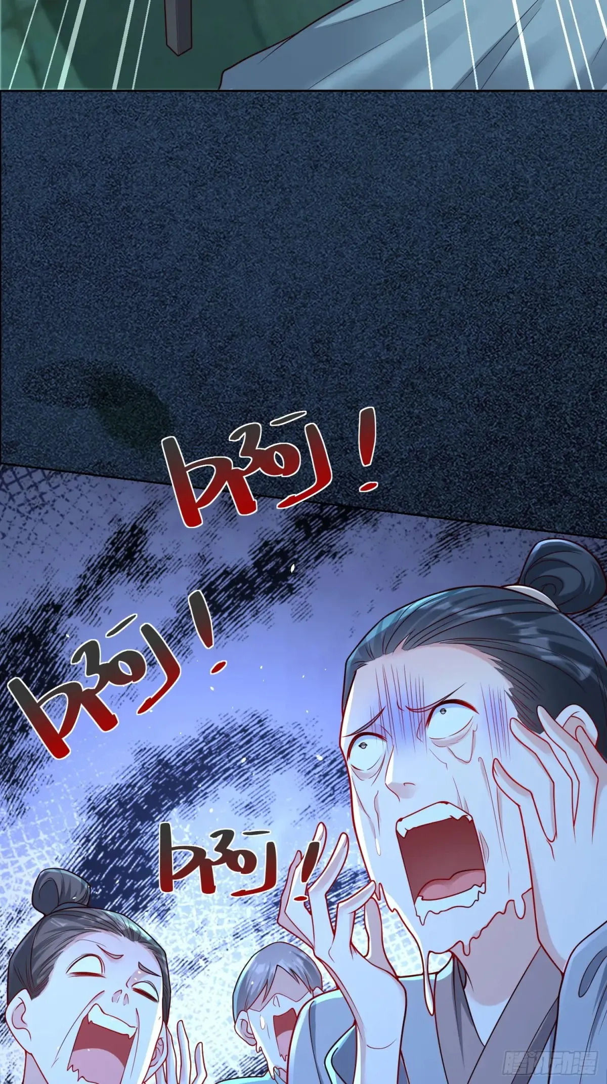 我真没想当神仙27漫画,第56话 就你叫疫鬼啊！5图