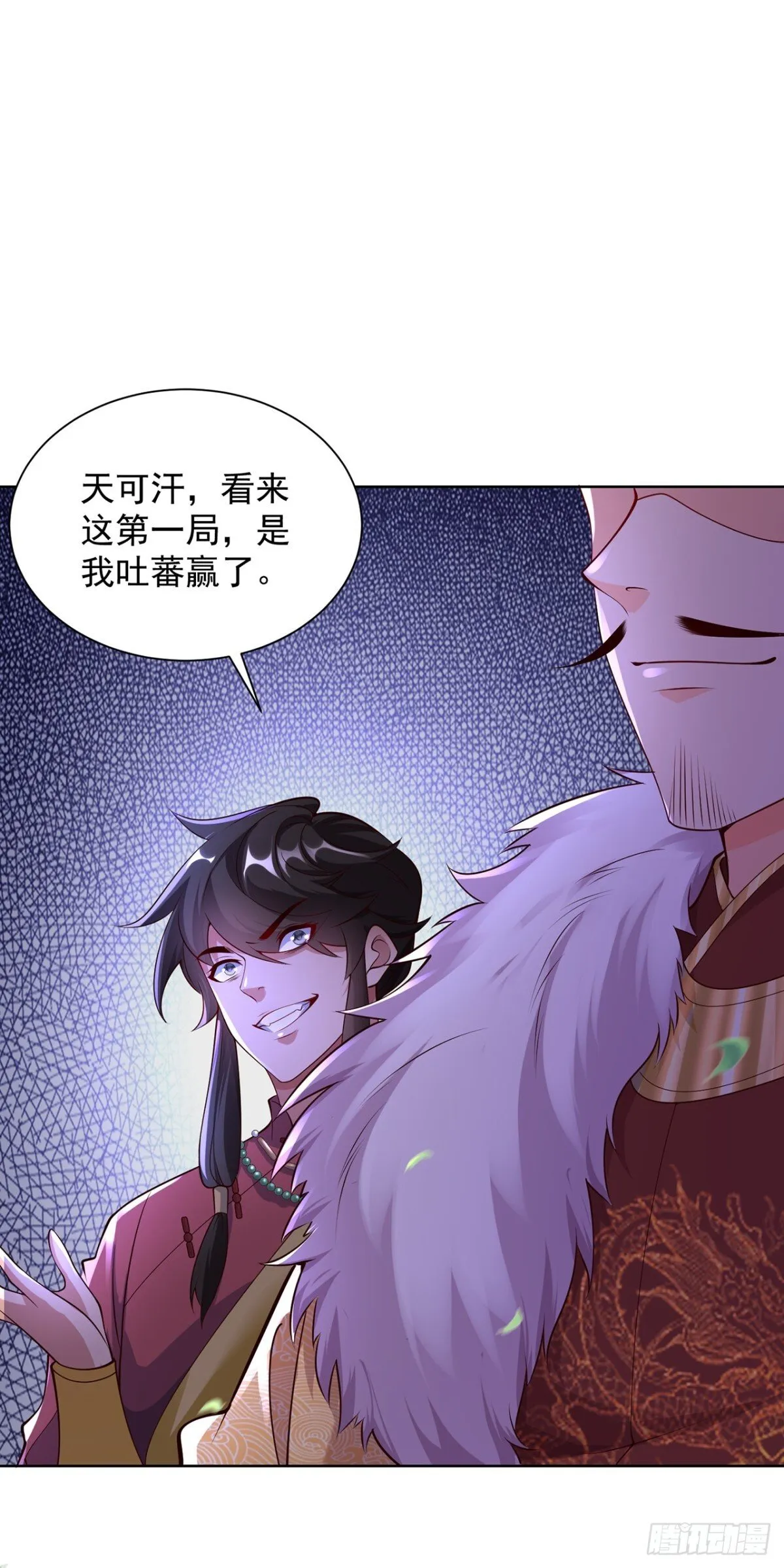 我真没想当神仙全集免费观看漫画,第75话 龙王：我太想进步了！3图