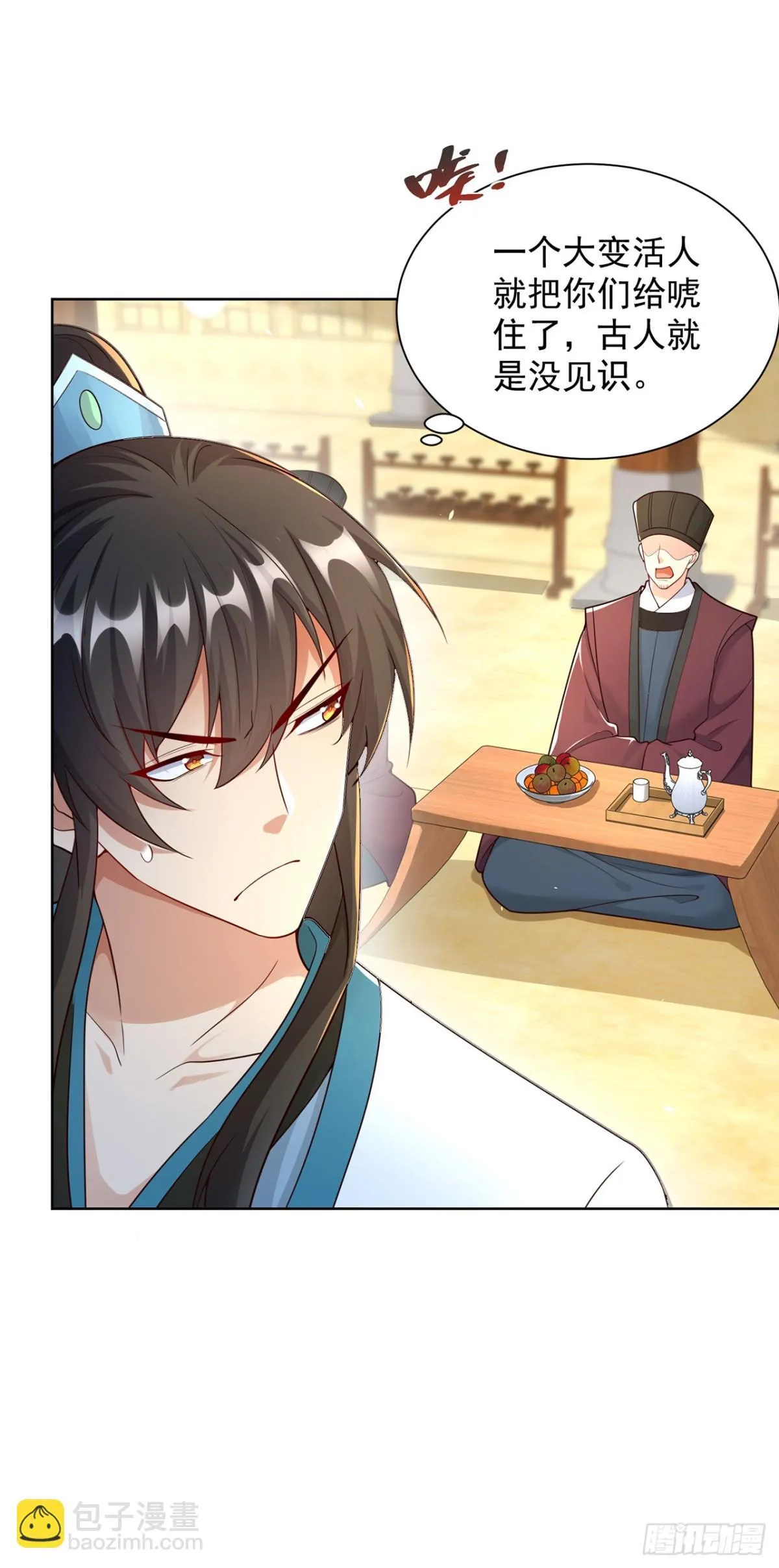 我真没想当神仙27漫画,第74话 龙王老弟莫要作死！4图