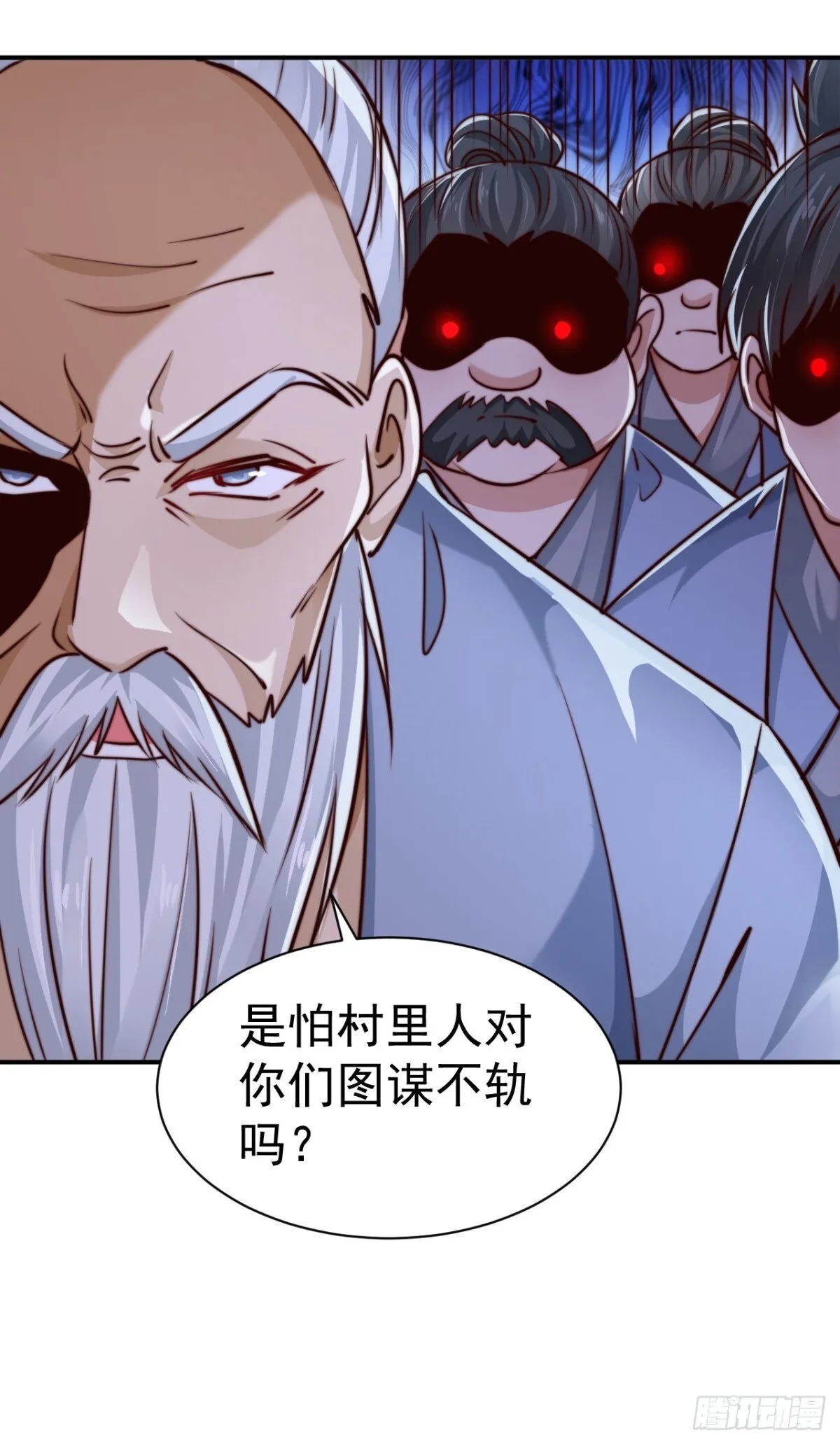 我真没想当神仙 动漫漫画,第83话 强龙压不住地头蛇5图