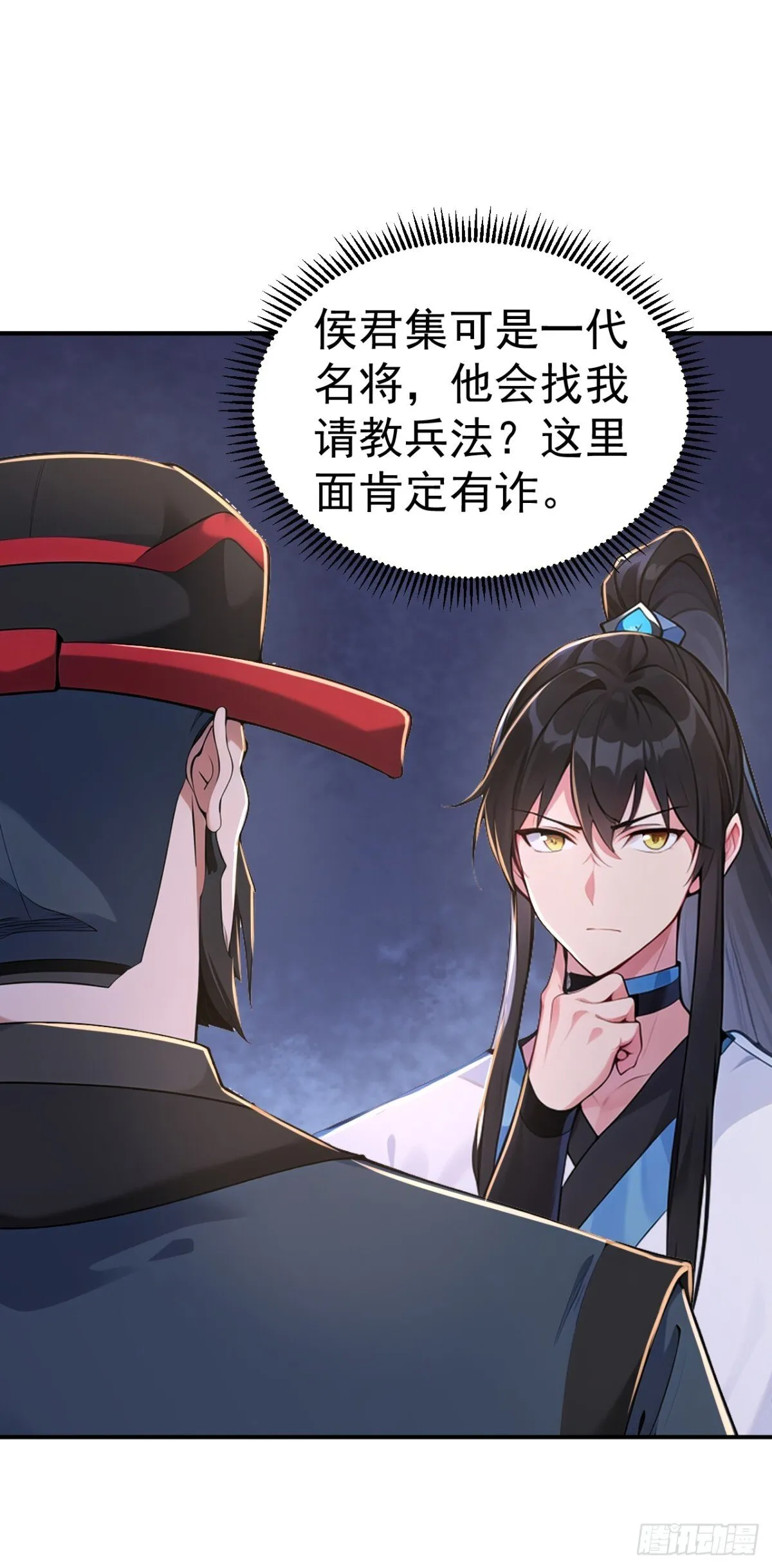 我真没想重生啊漫画,第93话 到底谁不知兵？4图