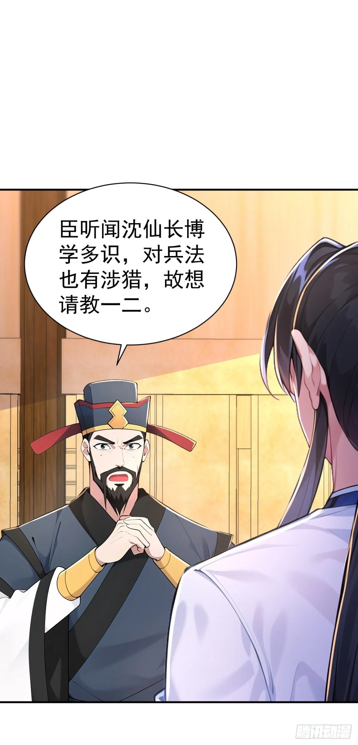 我真没想重生啊漫画,第93话 到底谁不知兵？3图