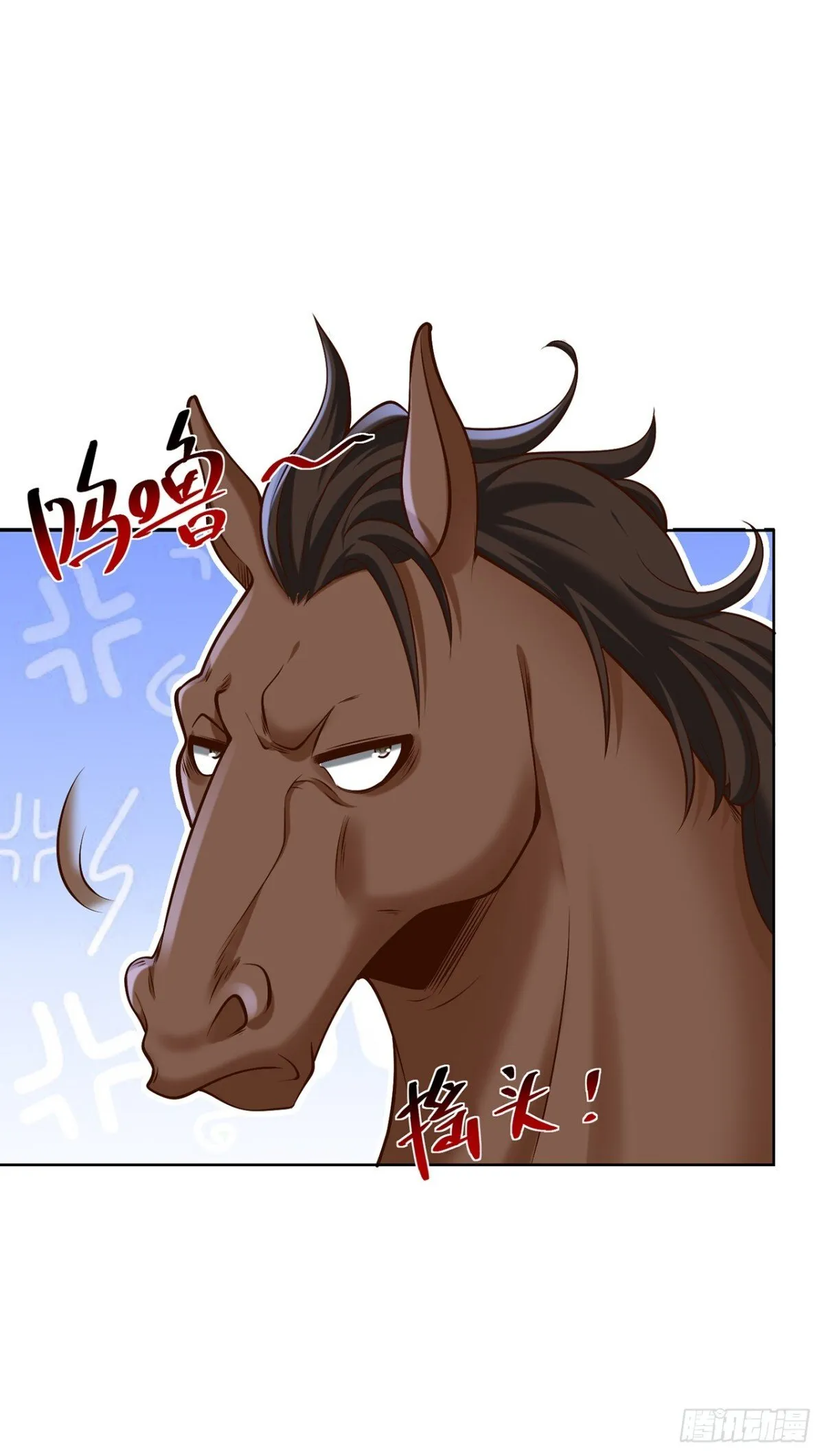 我真没想当神仙女主有几个漫画,第80话 孤男寡女，促膝长谈？5图