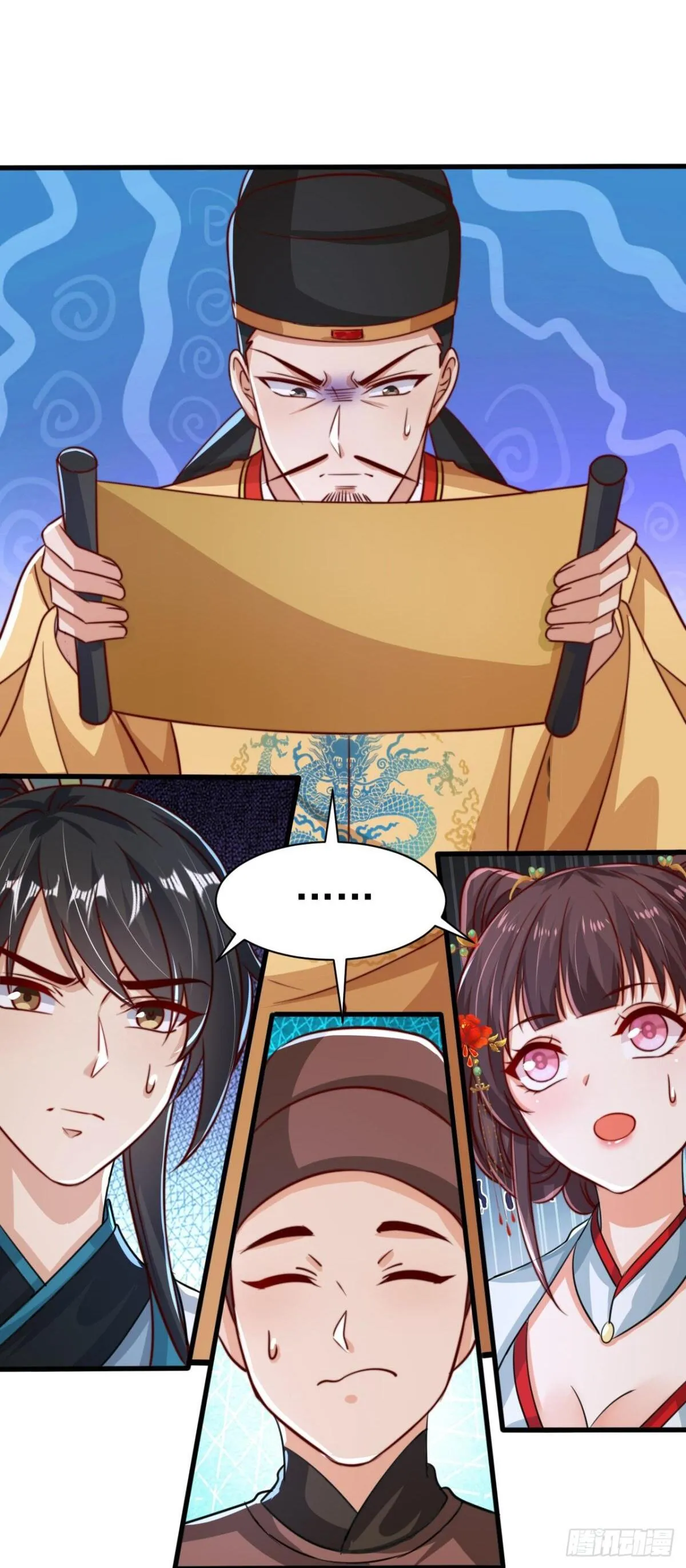 我真没想当神仙漫画免费解说漫画,第79话 长乐，朕只能帮到这了2图