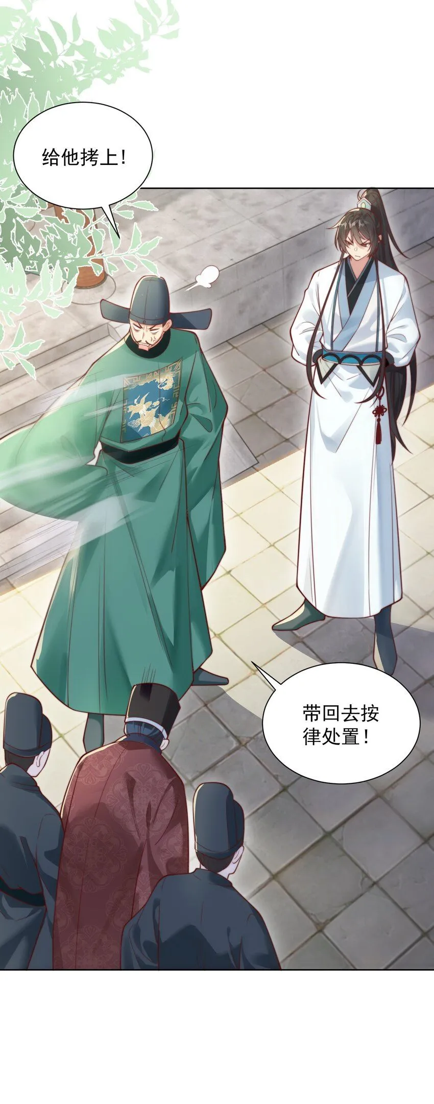 我真没想当神仙免费阅读漫画,第28话 长乐求仙！3图