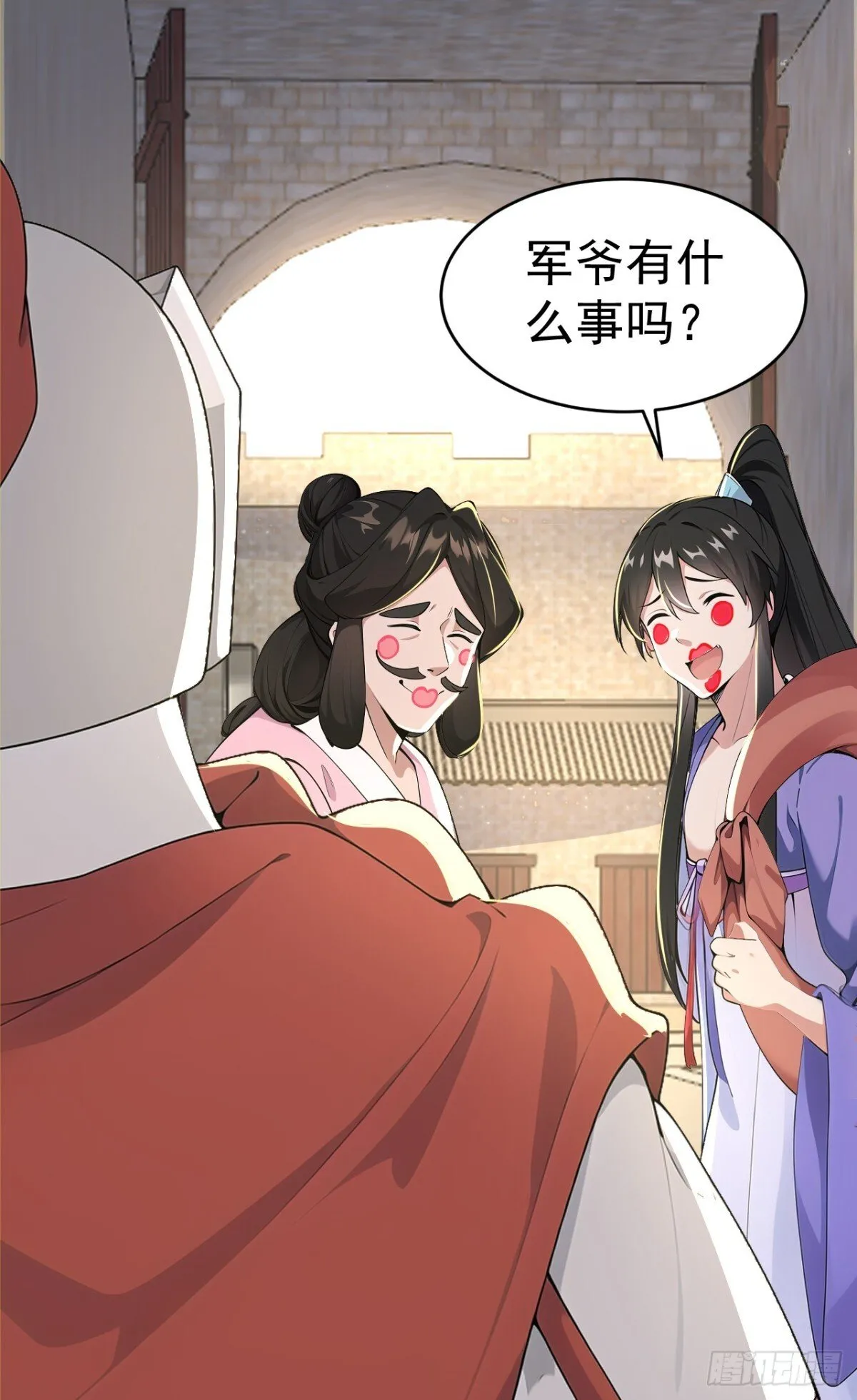 我真没想当男神漫画,第103话 小女子知道了5图