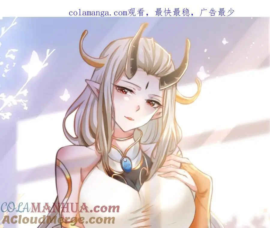 我真没想当神仙4漫画,第36话 挨老揍了！1图