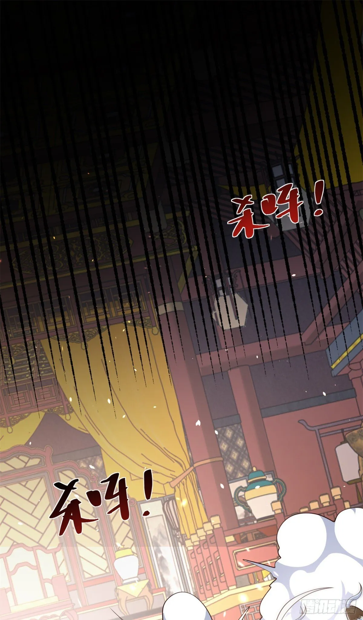 我真没想当神仙 动漫漫画,第67话 太子逐梦演艺圈？3图