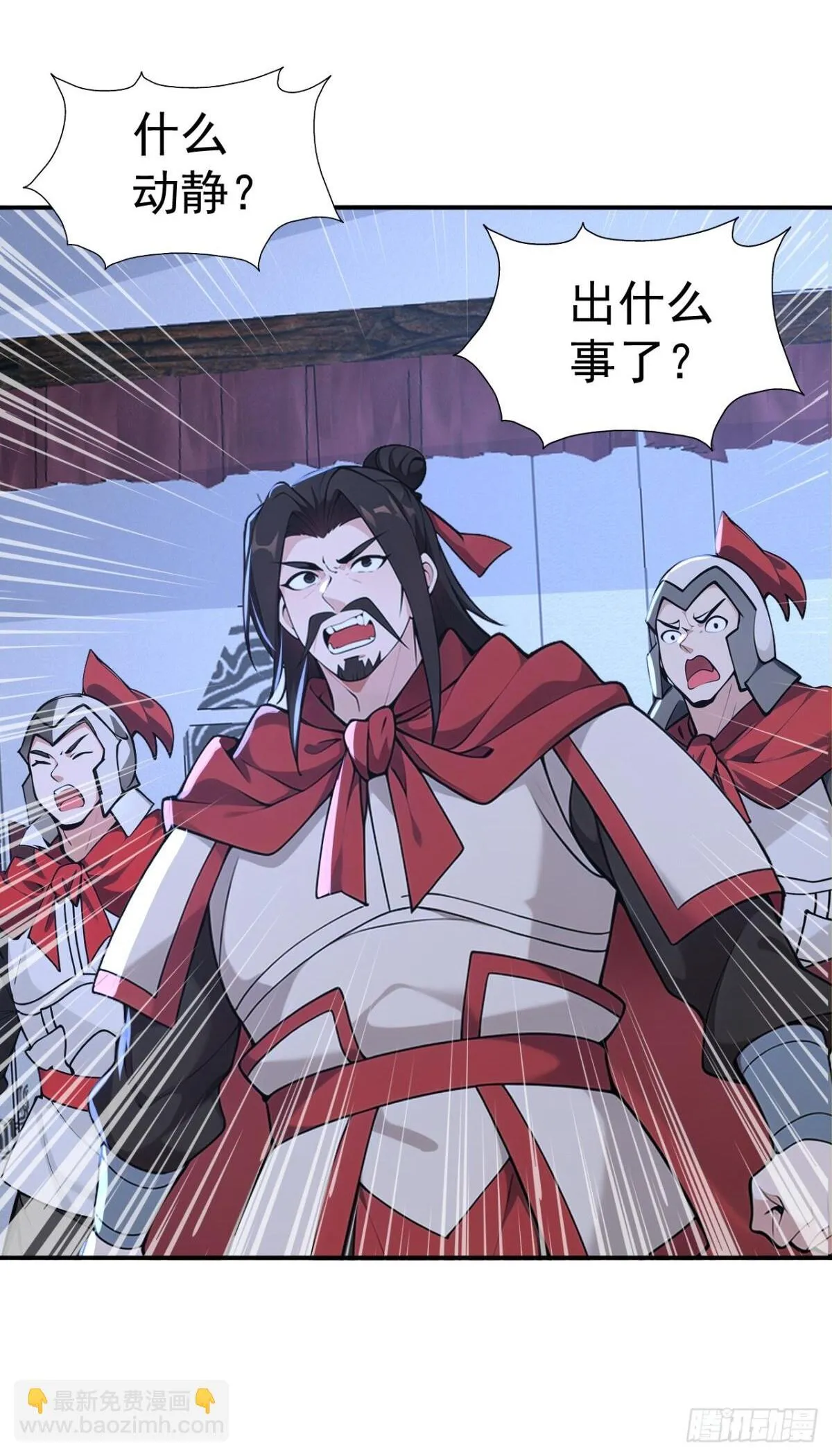 我真没想当神仙92漫画,第98话 这可比滑雪刺激多了！3图