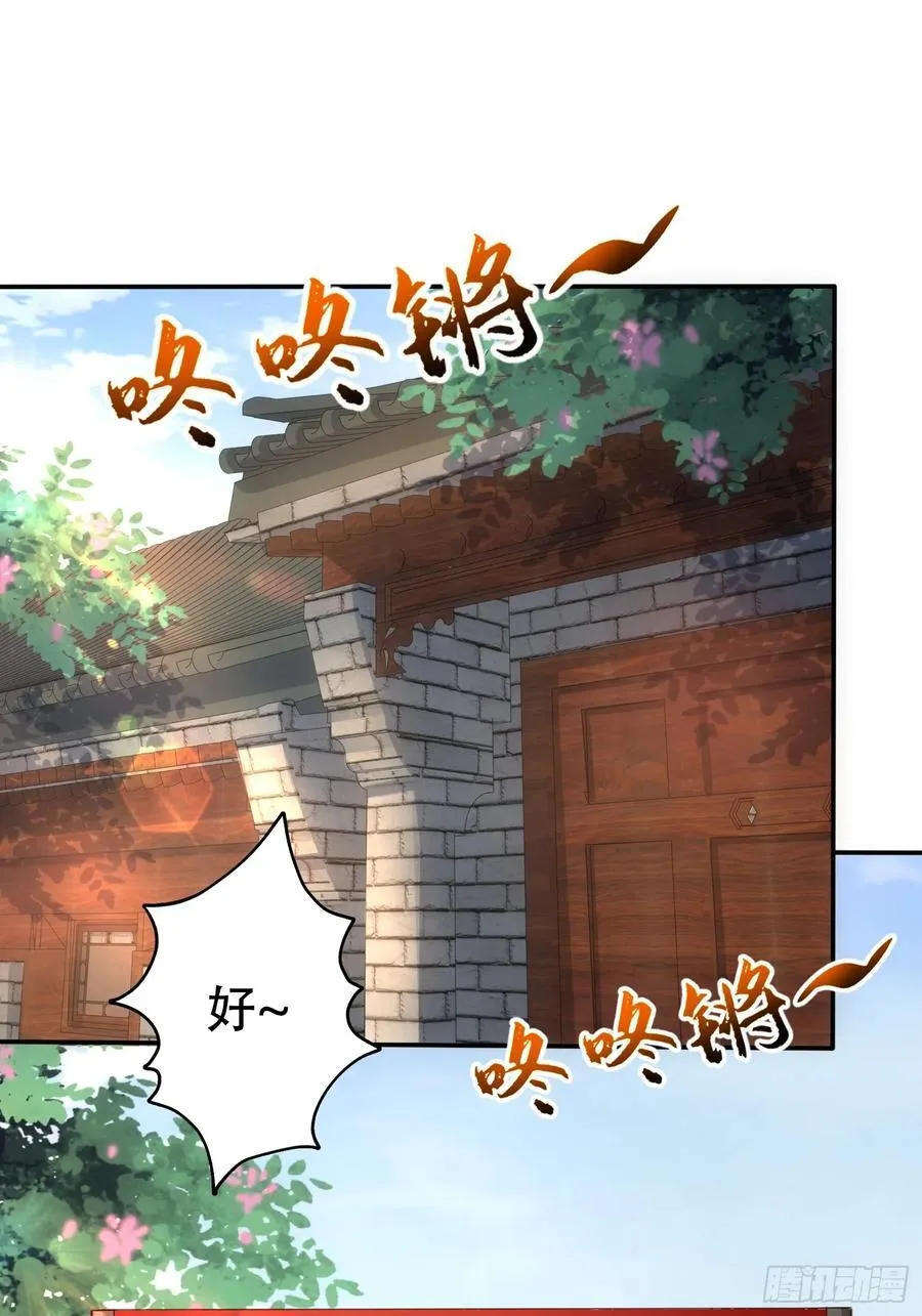 我真没想当神仙女主有几个漫画,第20话 梅开二度,手机抓鬼！3图