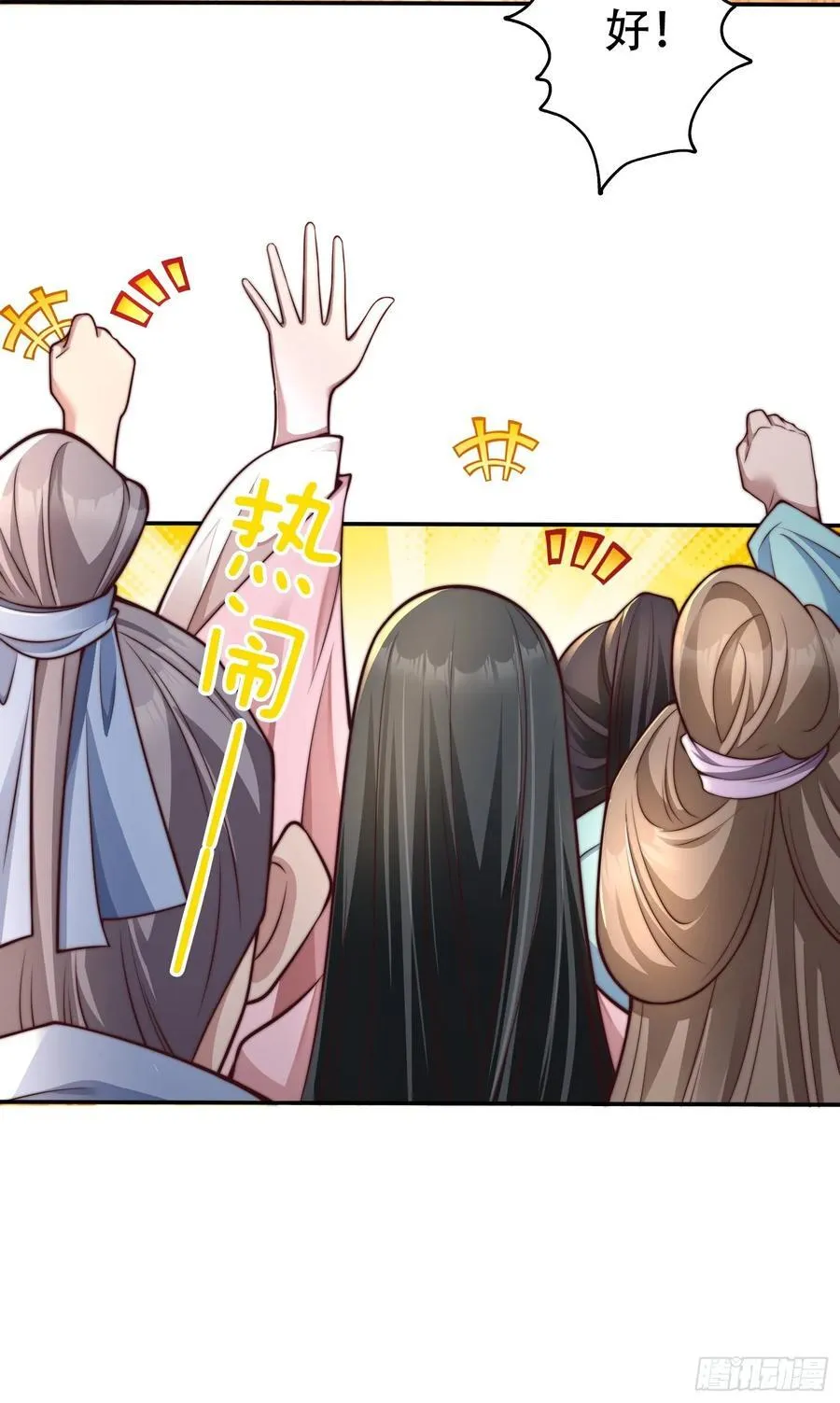 我真没想当神仙女主有几个漫画,第20话 梅开二度,手机抓鬼！5图