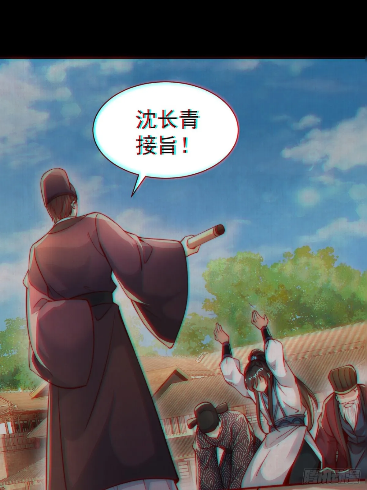 我真没想当神仙图片漫画,第59话 “算无遗计”李公公！3图