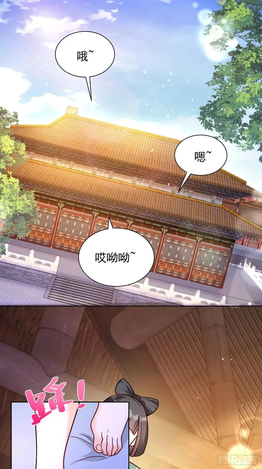 我真没想当神仙48漫画,第53话 暴躁的崔判官！3图