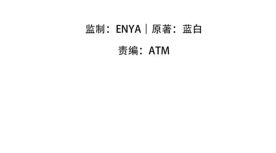 我真没想当神豪啊txt漫画,第39话 长安事了，梦中再降妖4图