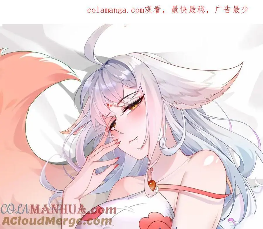 我真没想当神仙解说漫画,第37话 他们错了吗？1图