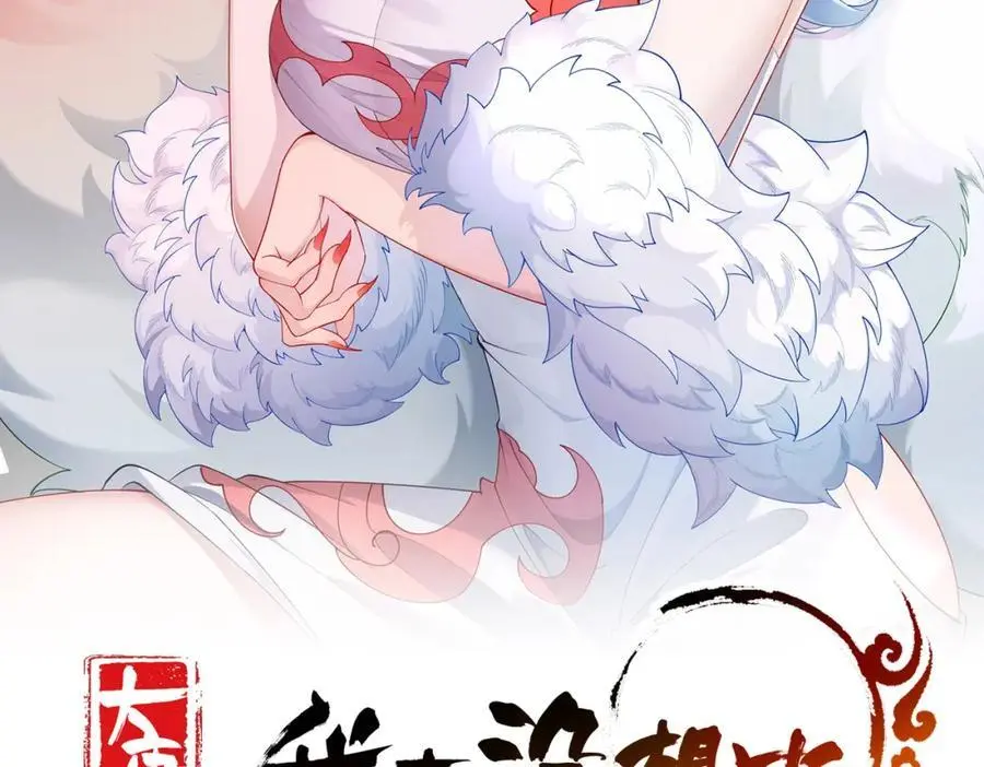 我真没想当神仙解说漫画,第37话 他们错了吗？2图