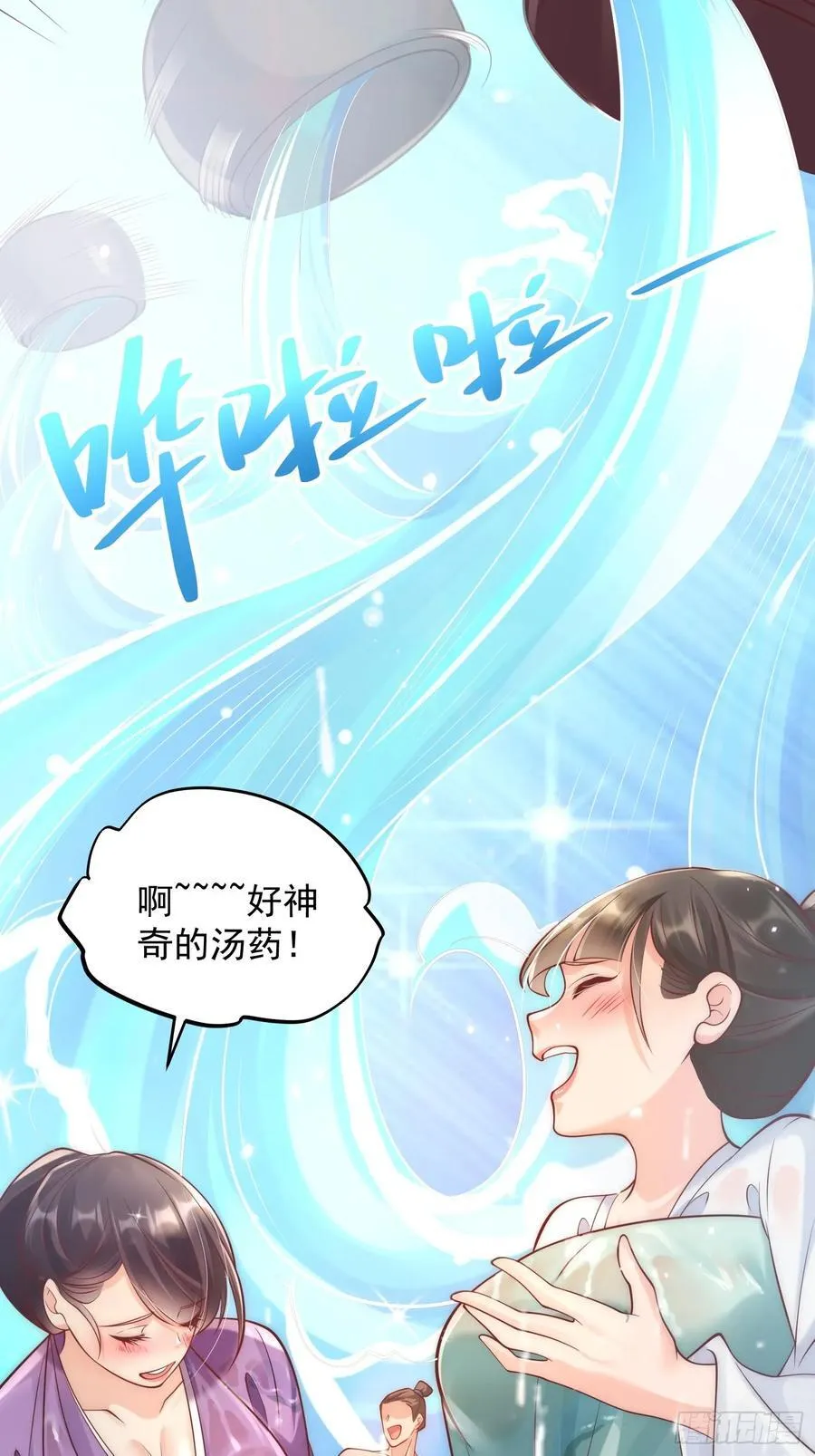 我真没想当神豪啊txt漫画,第51话 放长线钓大鱼？5图