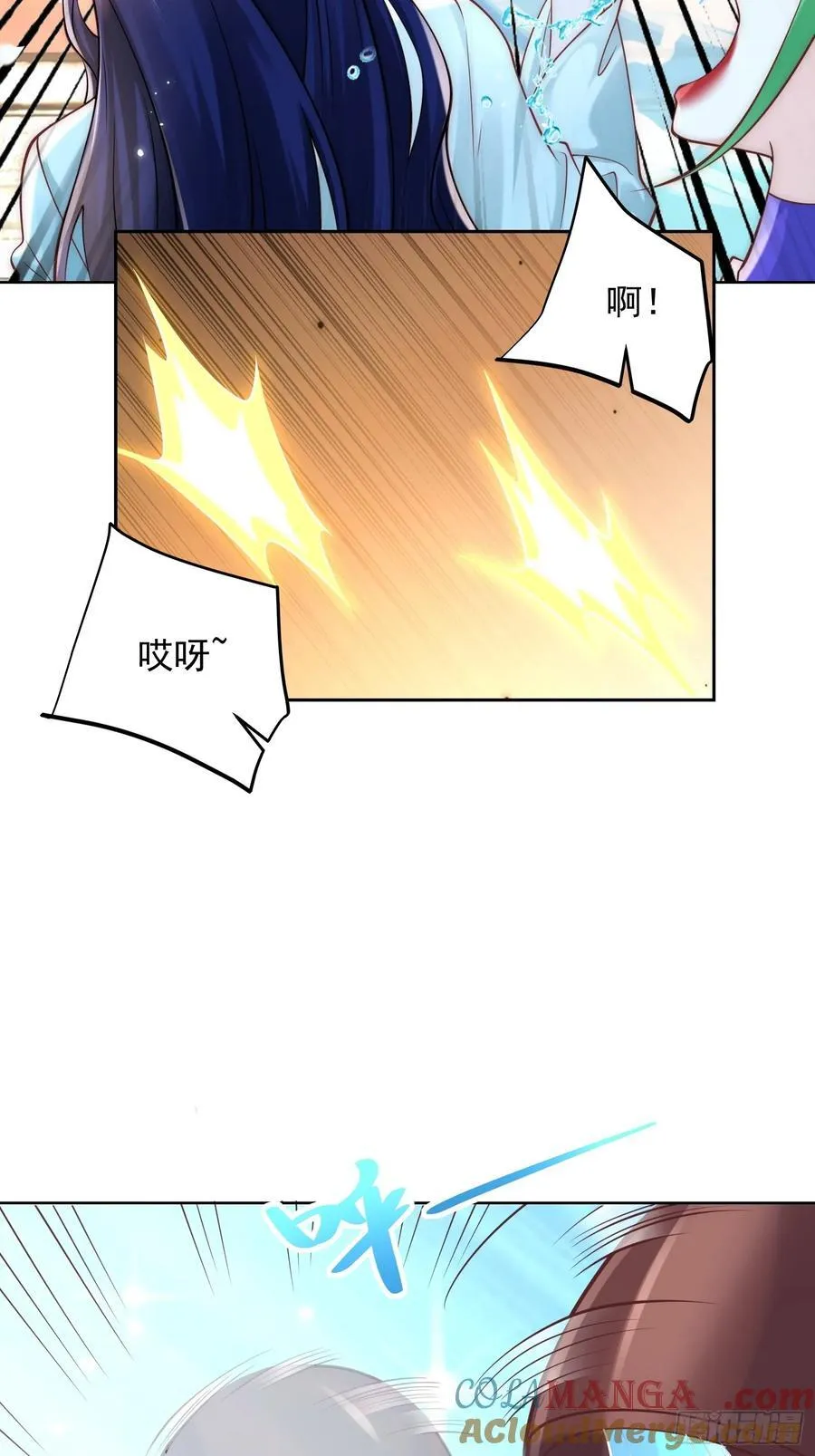 我真没想当神豪啊txt漫画,第51话 放长线钓大鱼？4图