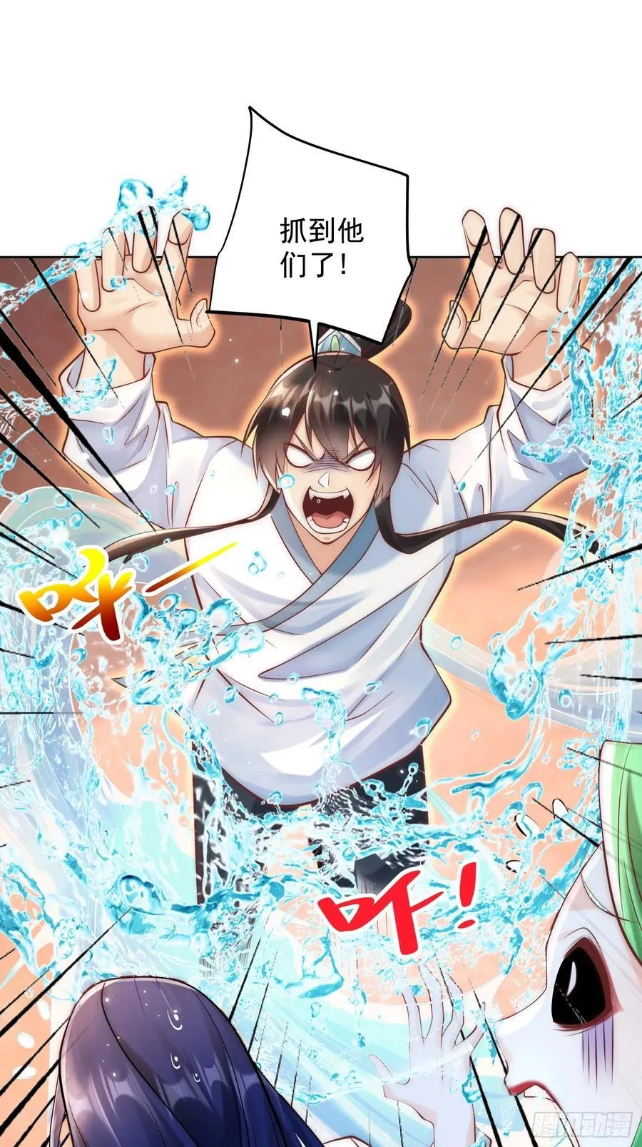 我真没想当神豪啊txt漫画,第51话 放长线钓大鱼？3图