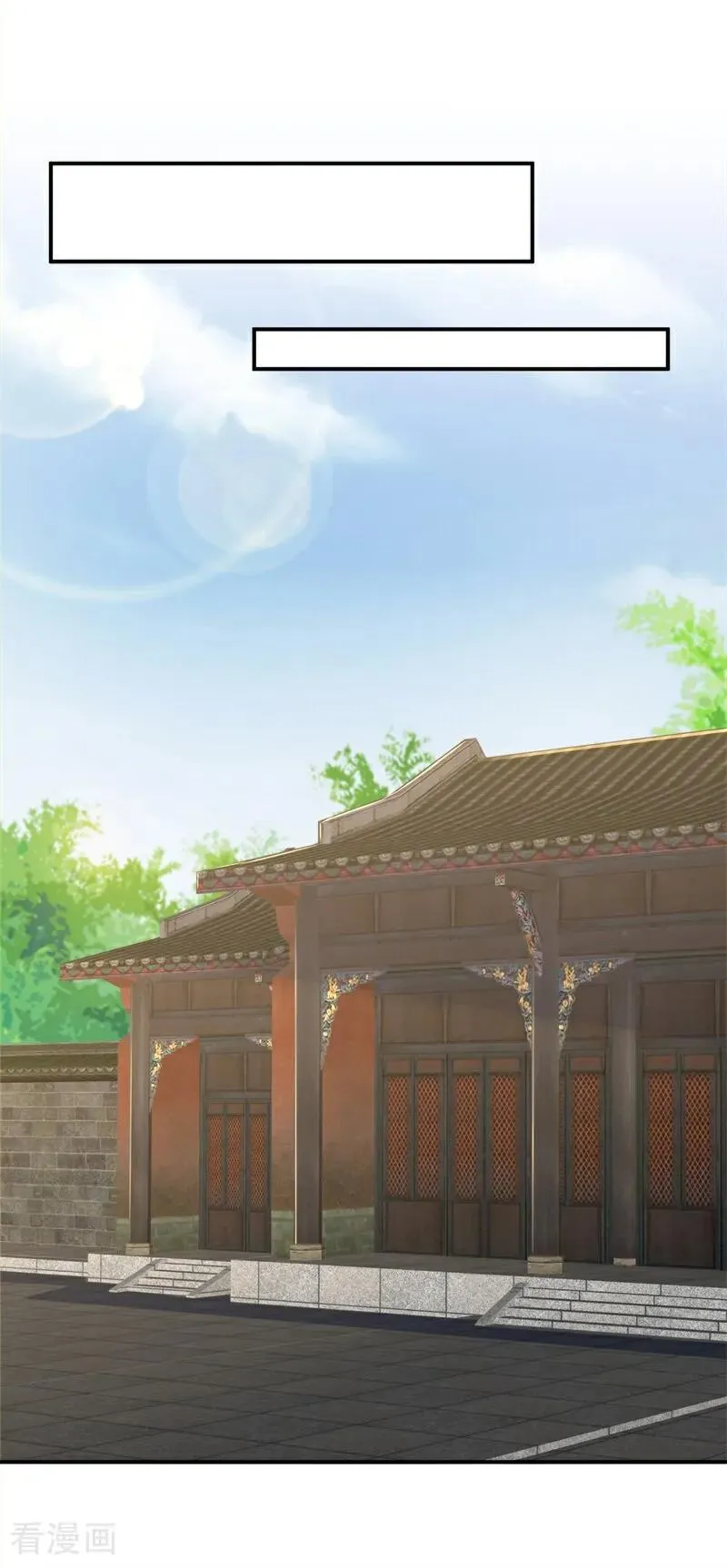 我真没想当神仙25漫画,第120话 开店遇“贵邻”2图