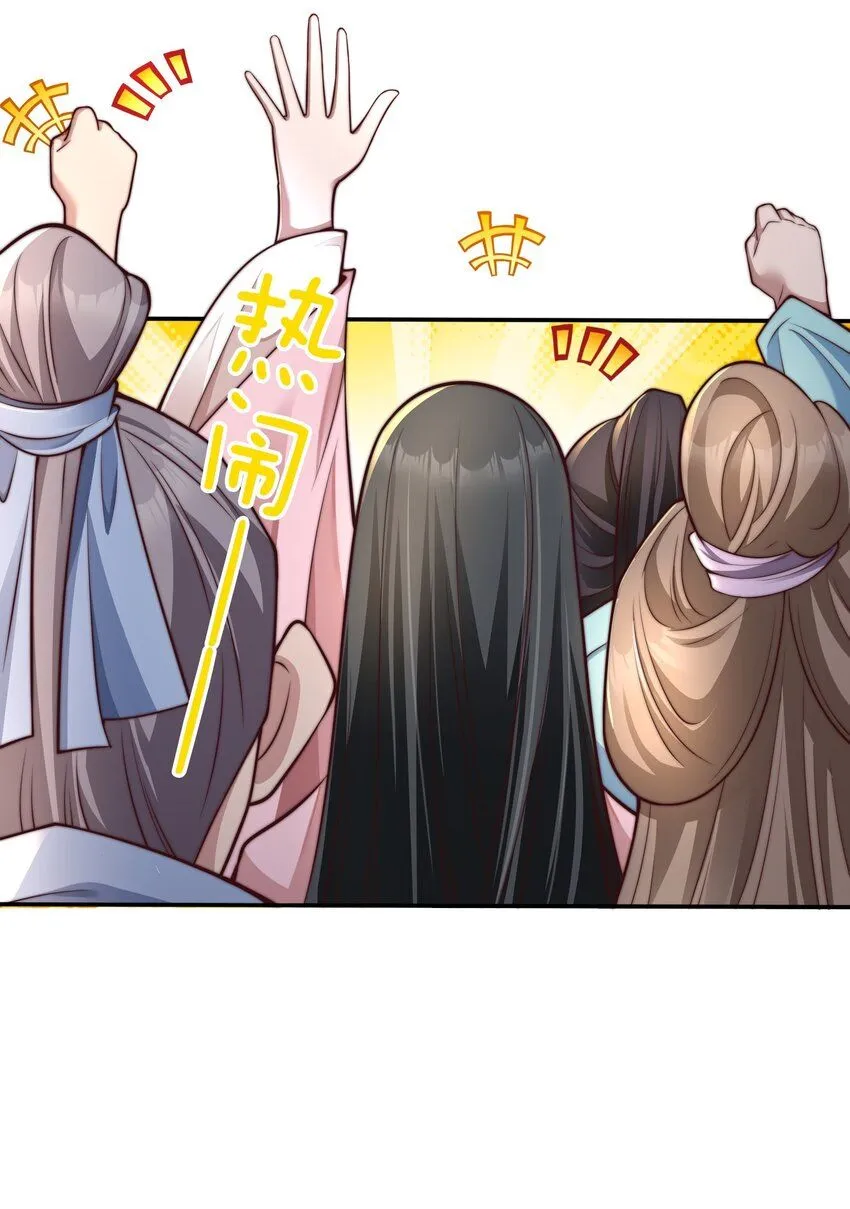 我真没想当神仙百科漫画,第20话 梅开二度，手机抓鬼！5图