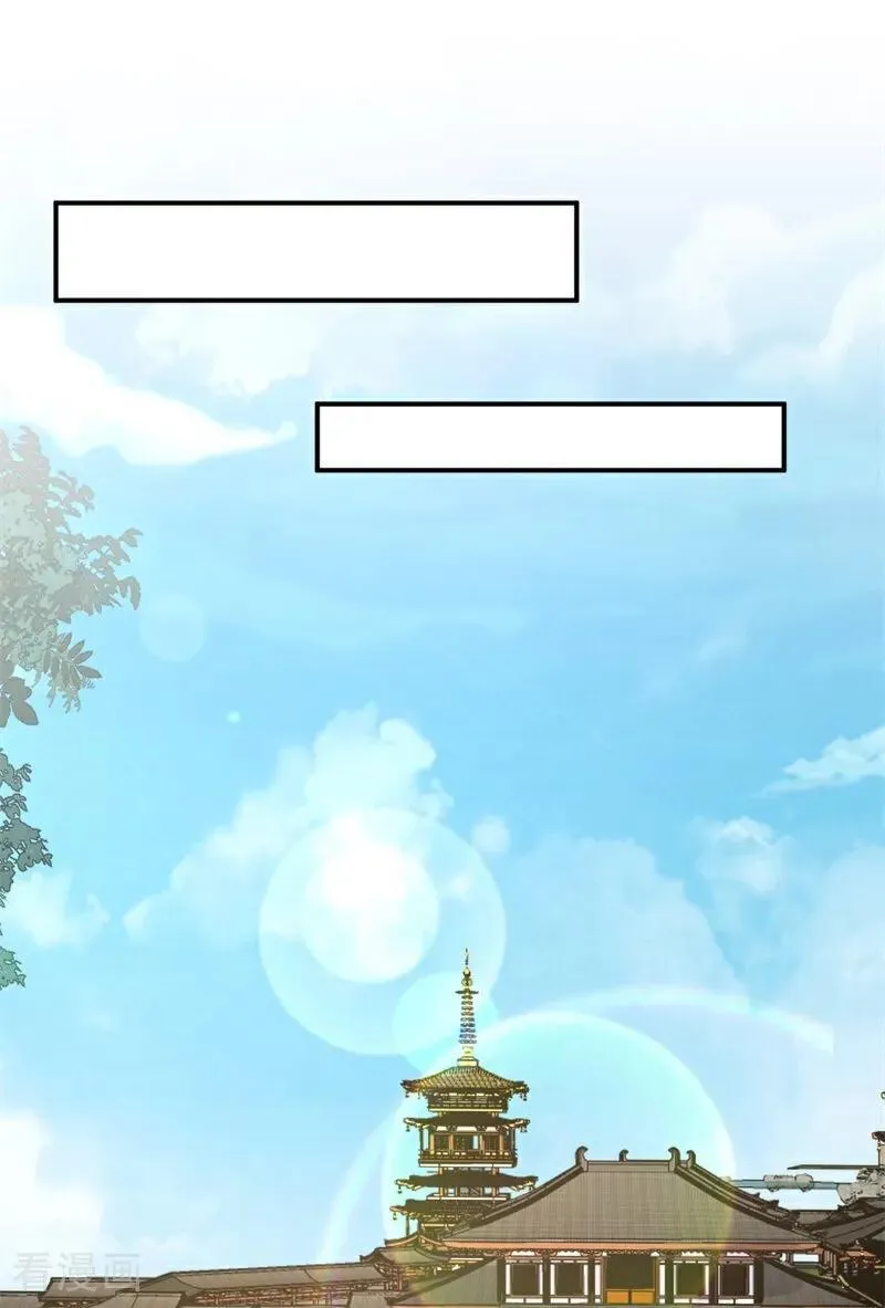 我真没想当神仙啊漫画下拉式漫画,第109话 神秘案件？3图