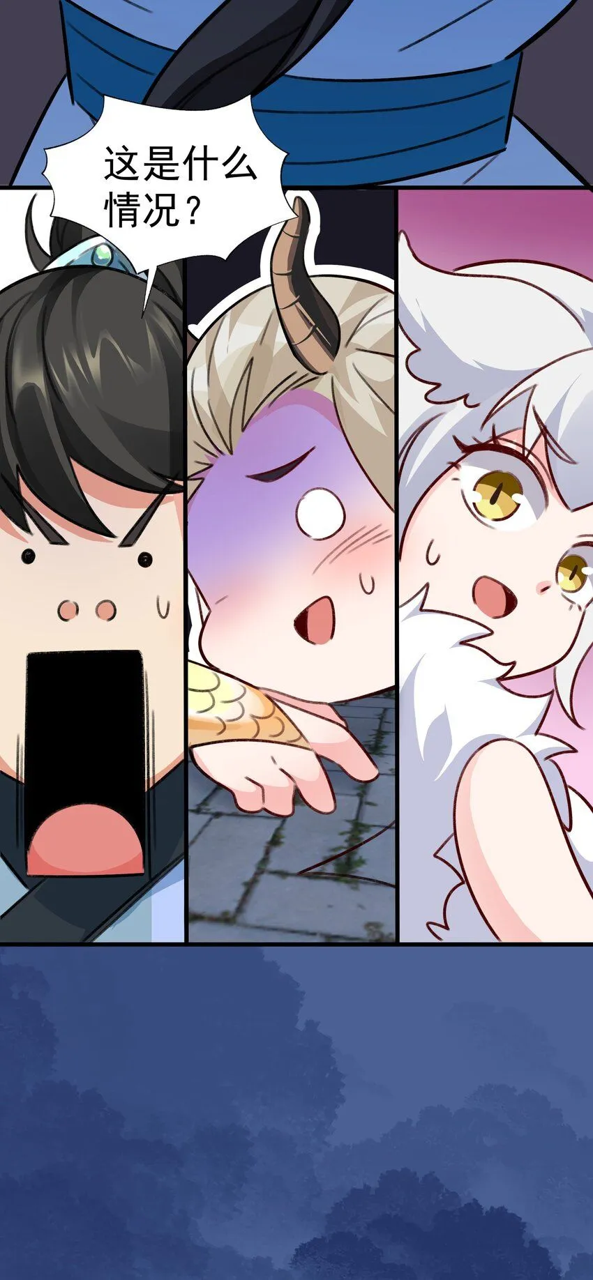 我真没想当神仙48漫画,第7话 沈仙长的‘妙法’5图