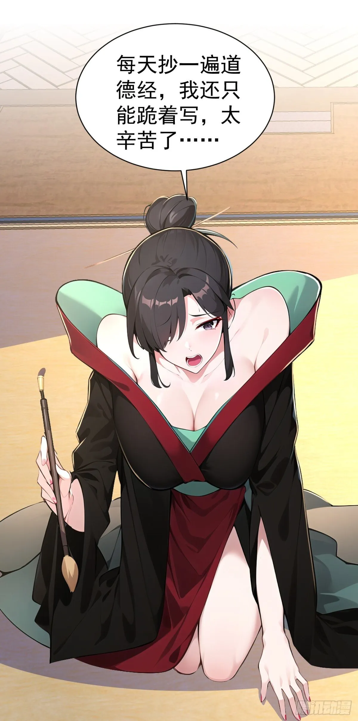 我真没想当神仙34漫画,第95话 老子带的就是精锐！4图