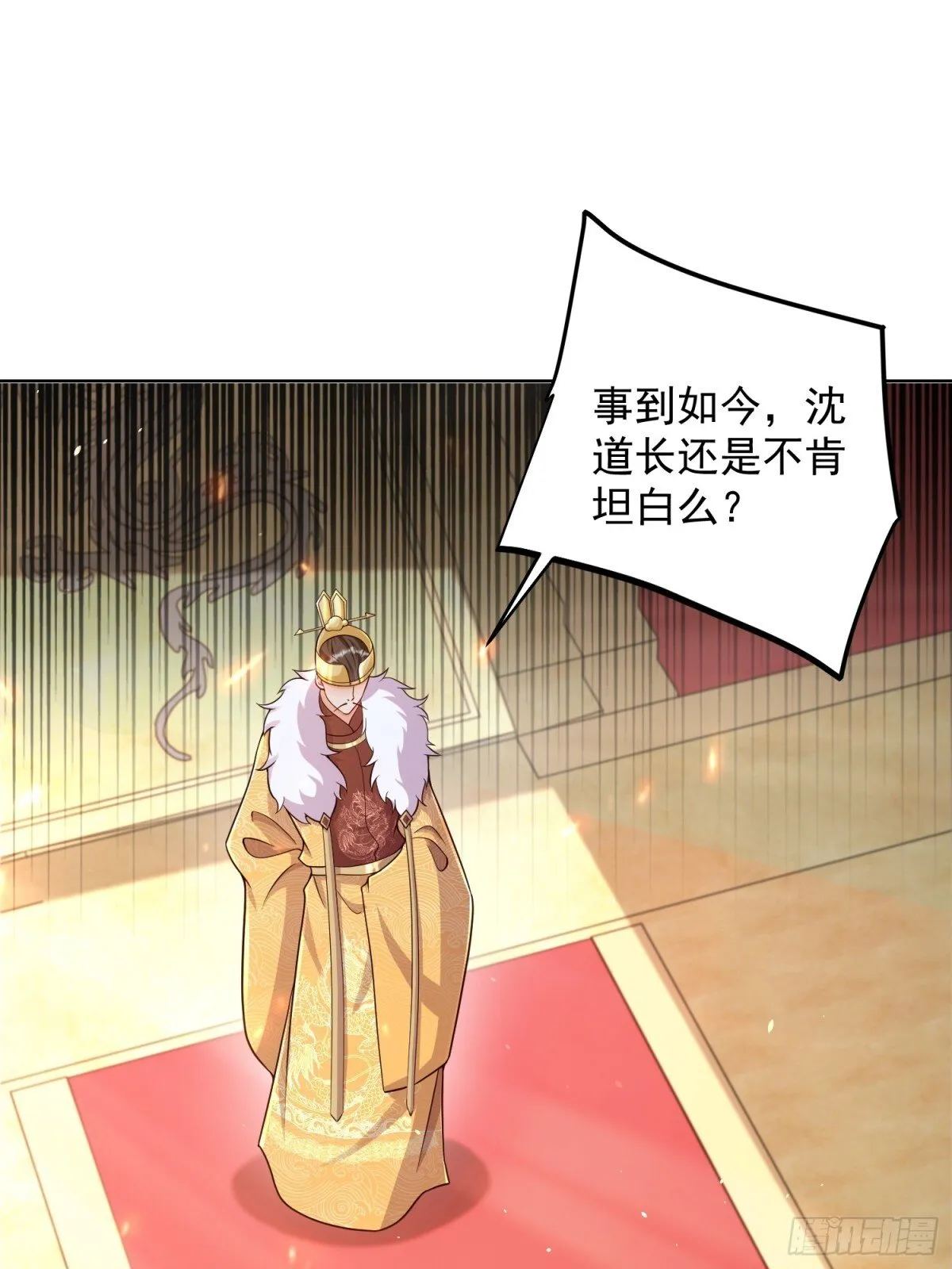 我真没想当男神漫画,第64话  咱也算是吃上皇粮了3图