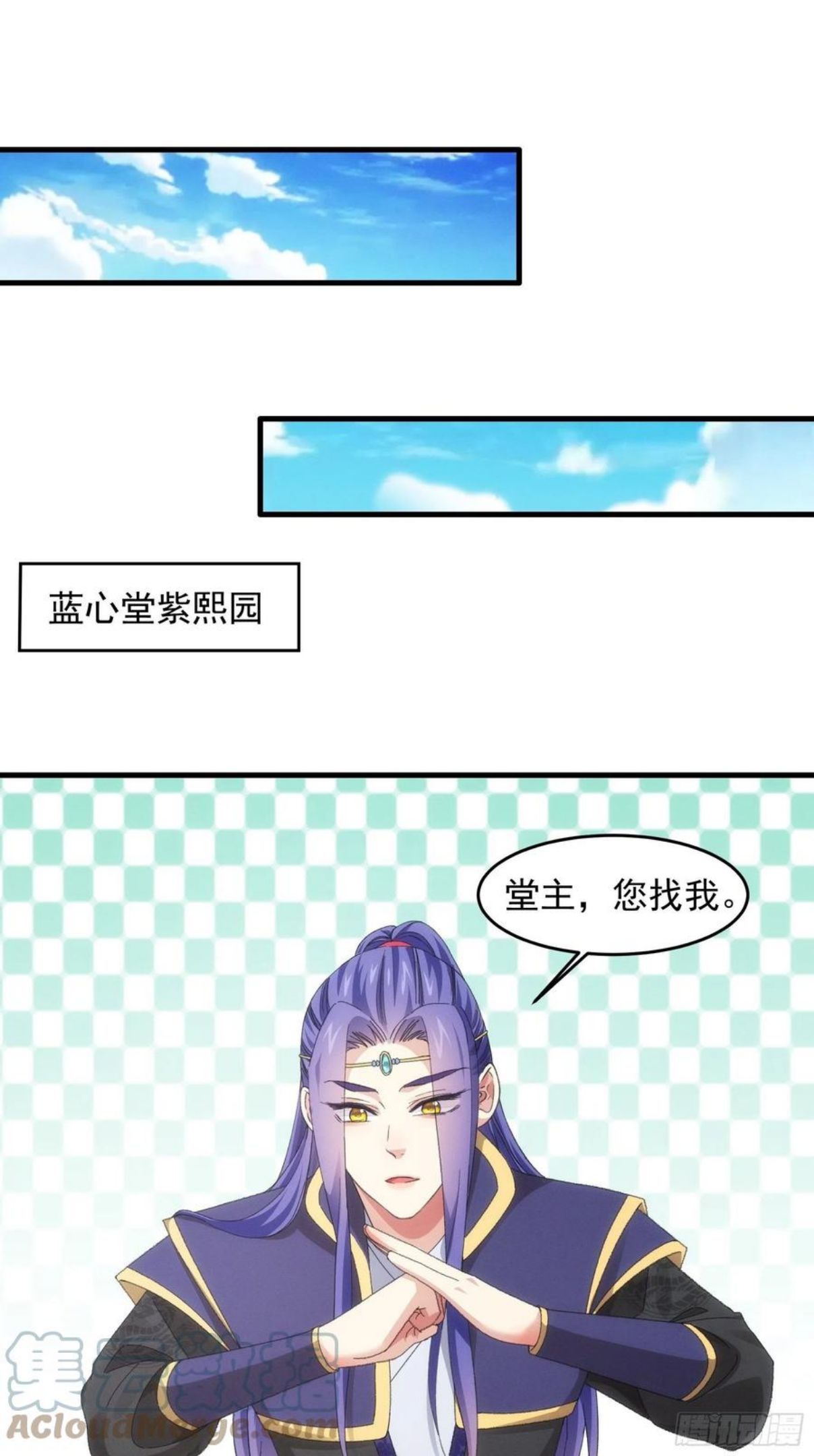 我就是不按套路出牌小说下载漫画,第49话 这是要灭宗？3图