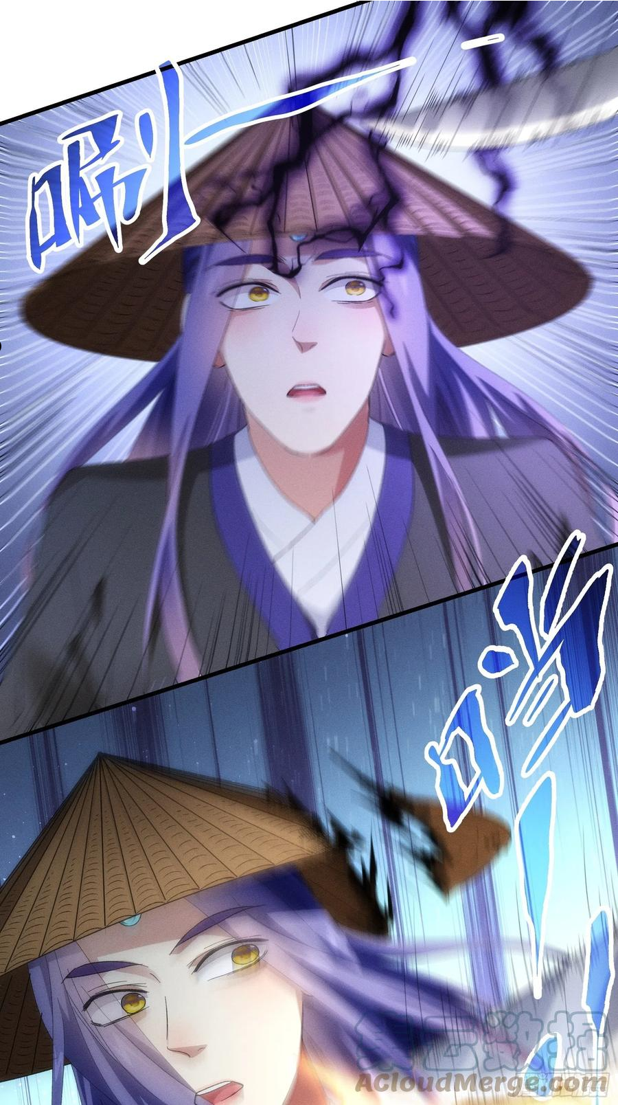 我就是不按套路出牌江北然漫画,第 56话 与众不同3图