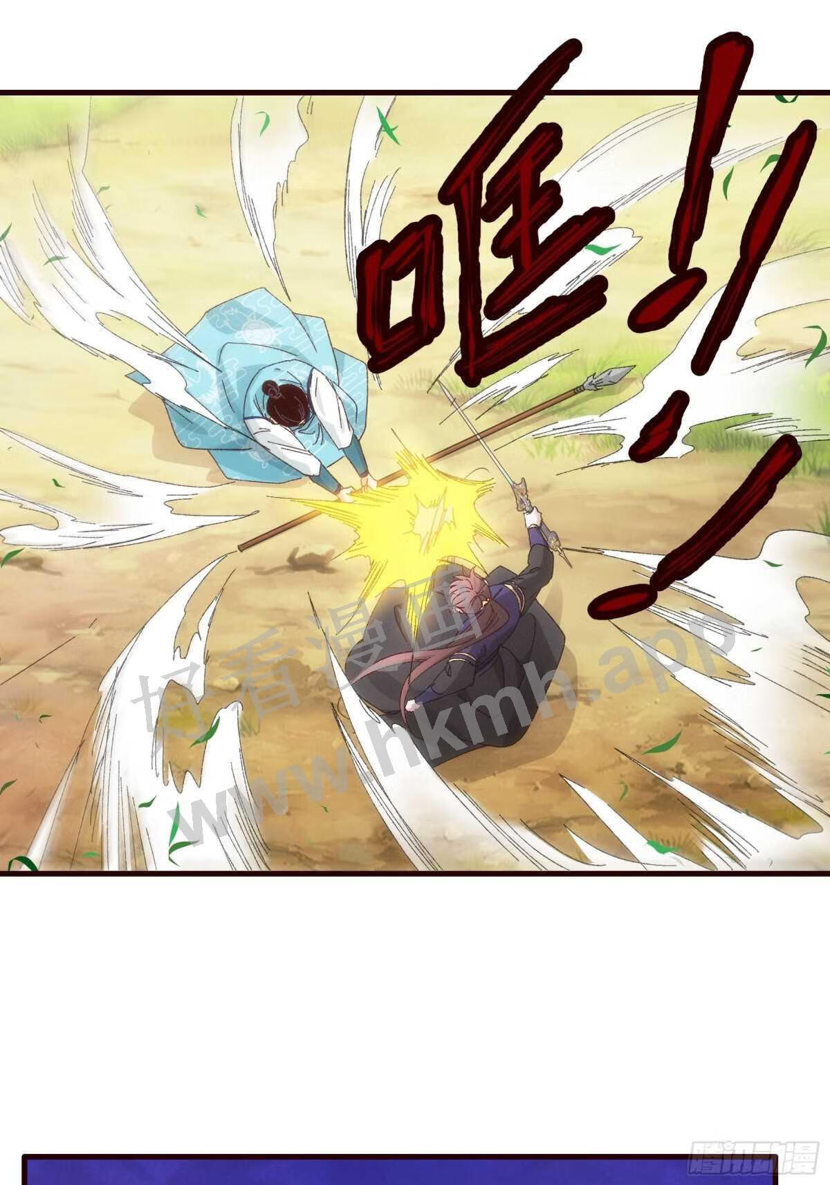 我就是不按套路出牌江北然结局漫画,第64话 划个正字3图