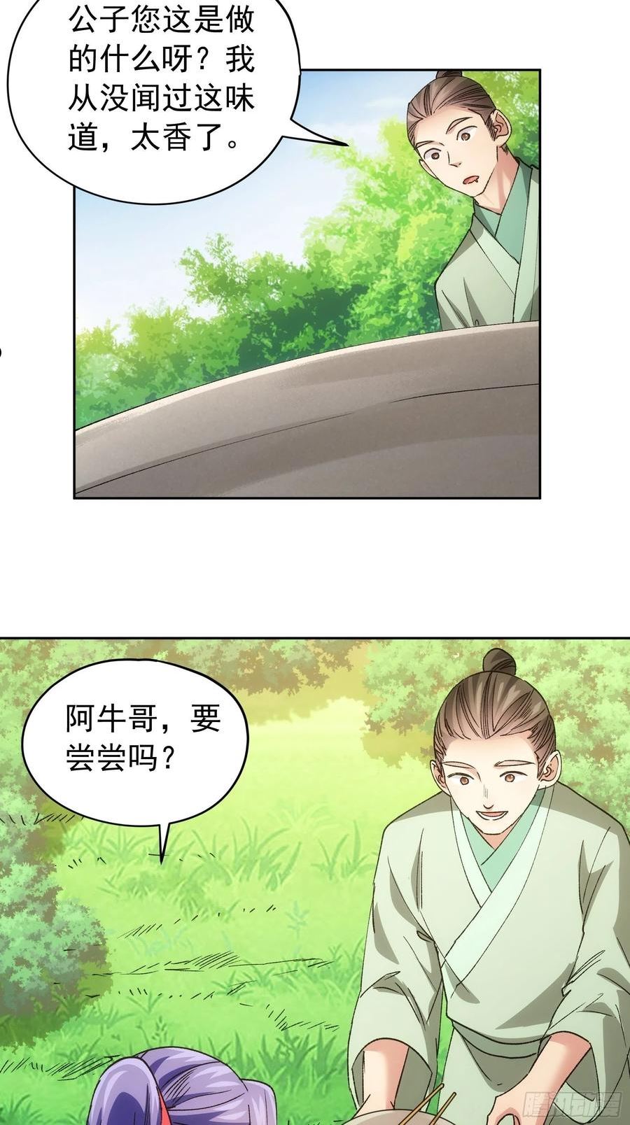 我就是不按套路出牌原视频漫画,第106话 有什么了不起4图