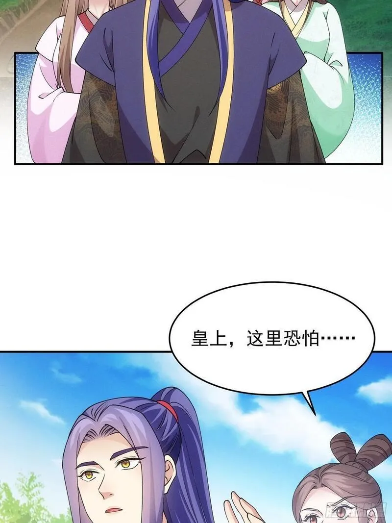 我就是不按套路出牌小说下载漫画,第179话：通灵5图