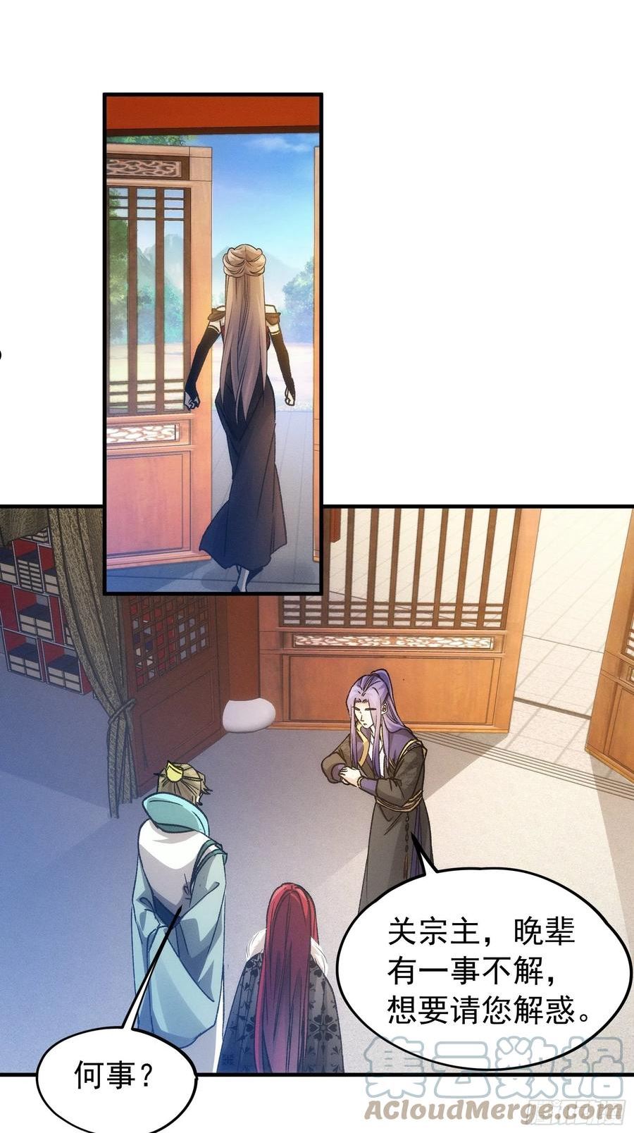 我就是不按套路出牌小说txt下载漫画,第103话：被安排得明明白白3图