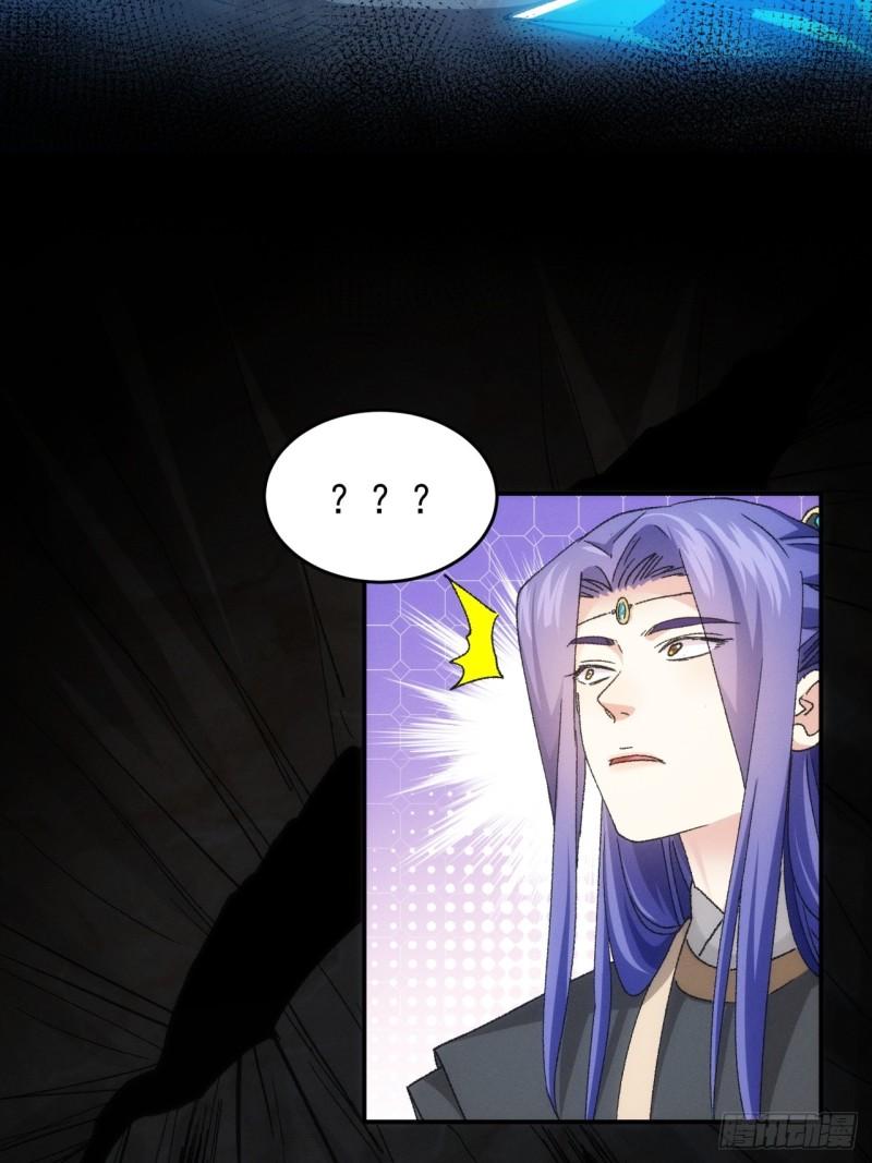我就是不按套路出牌原视频漫画,第141话：硬核机缘4图