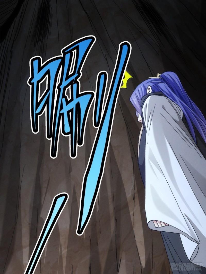 我就是不按套路出牌原视频漫画,第141话：硬核机缘5图