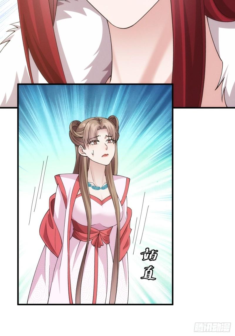 我就是不按套路出牌江北然几个老婆漫画,第155：这孩子挺可怜的4图