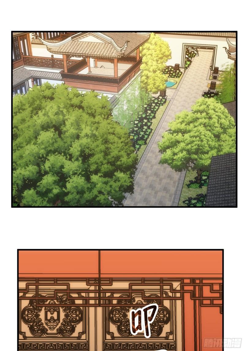 我就是不按套路出牌剧情漫画,第92话 思路一下清晰了3图