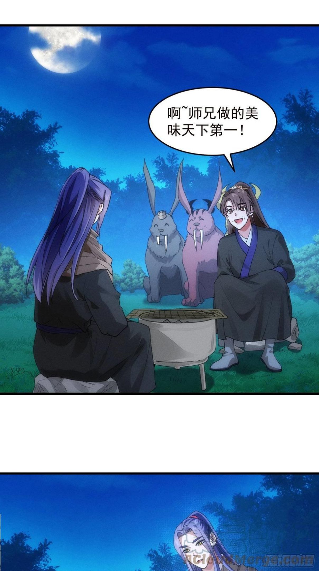 我就是不按套路出牌免费看漫画,第45话 雷灵花3图