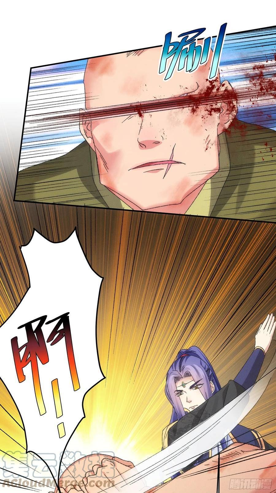 我就是不按套路出牌txt下载奇书网漫画,第129话：你欠我一条命3图