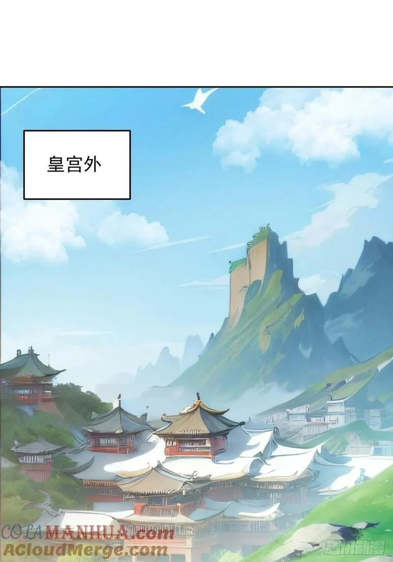 我就是不按套路出牌讲了什么漫画,第178话：土豆3图